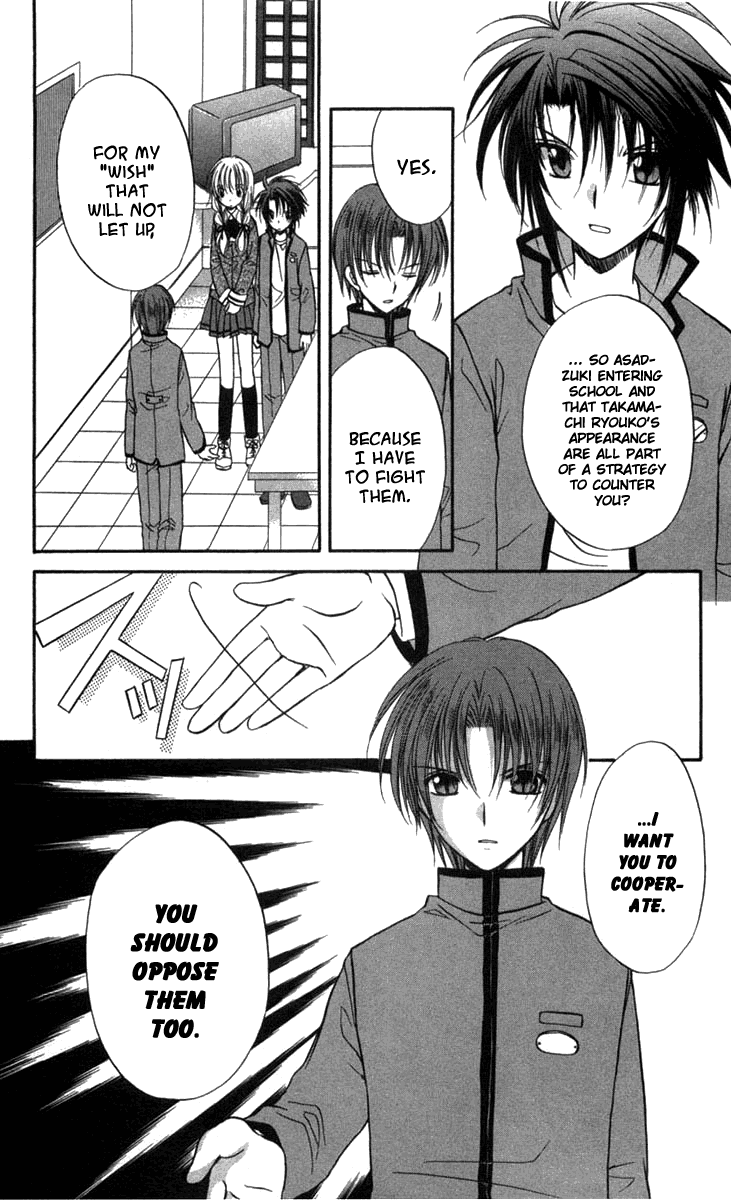 Halaman dari Spiral - Suiri no Kizuna Chapter 28