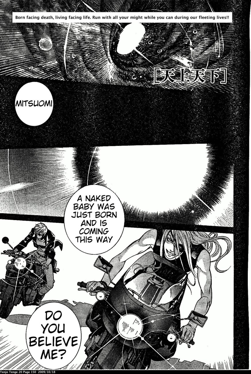 Halaman dari Tenjou Tenge Chapter 123