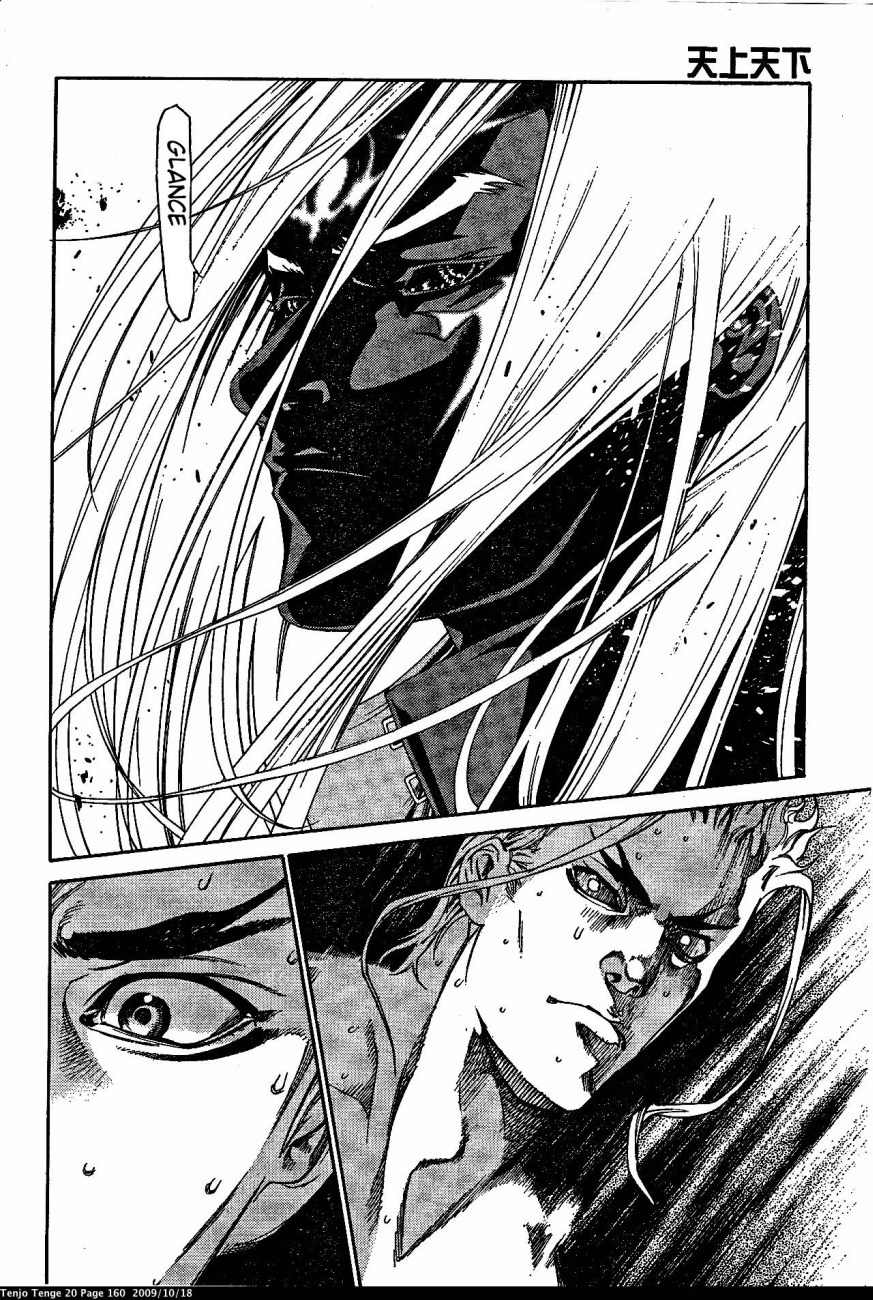 Halaman dari Tenjou Tenge Chapter 123