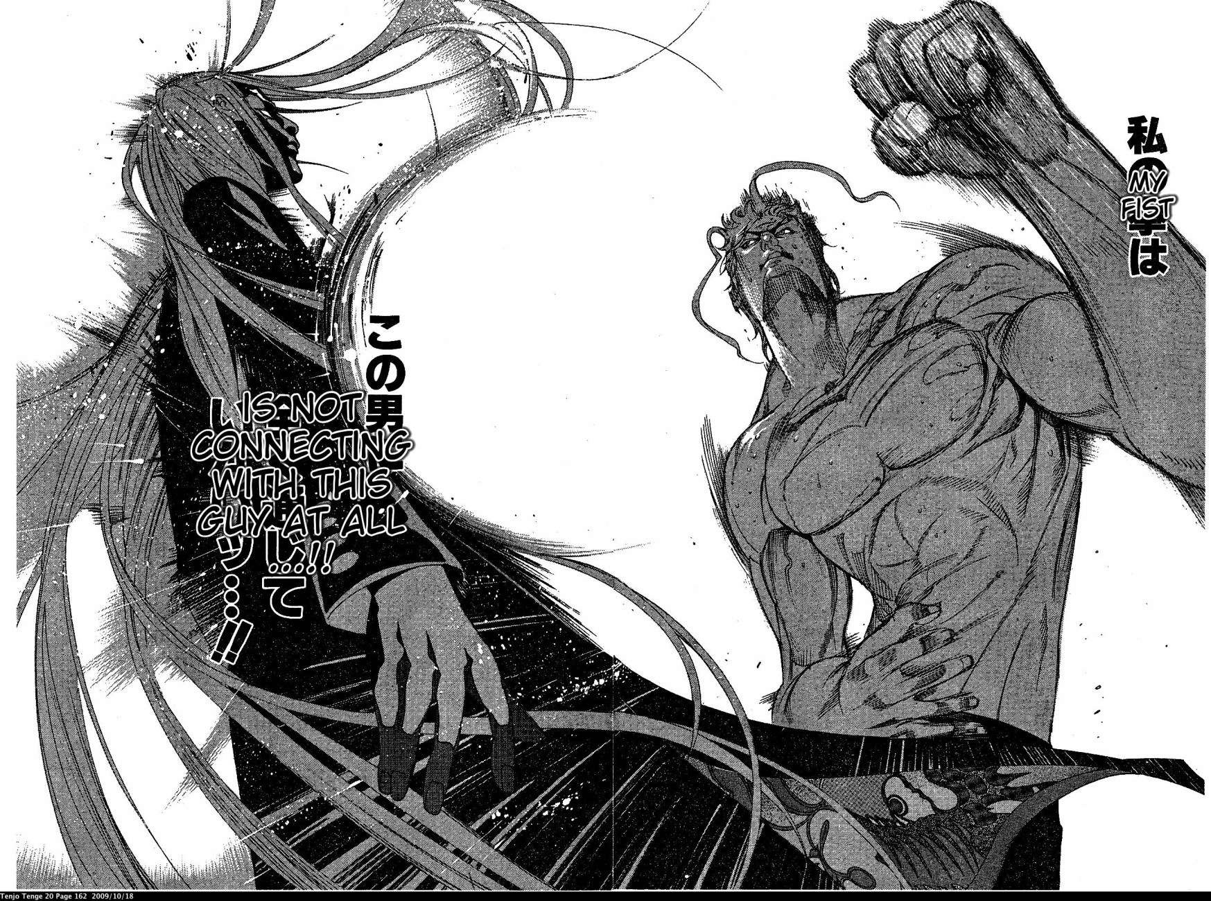 Halaman dari Tenjou Tenge Chapter 123