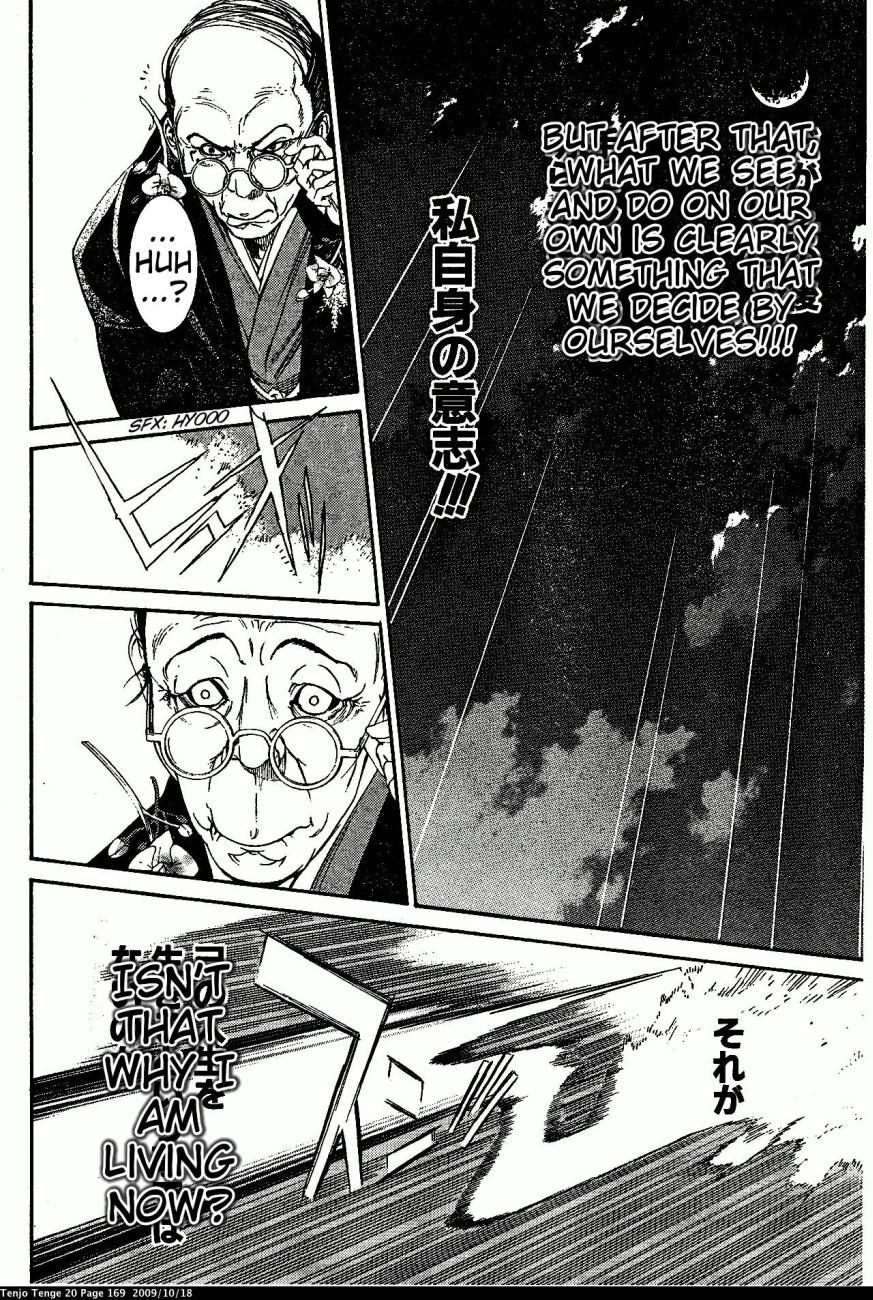 Halaman dari Tenjou Tenge Chapter 123