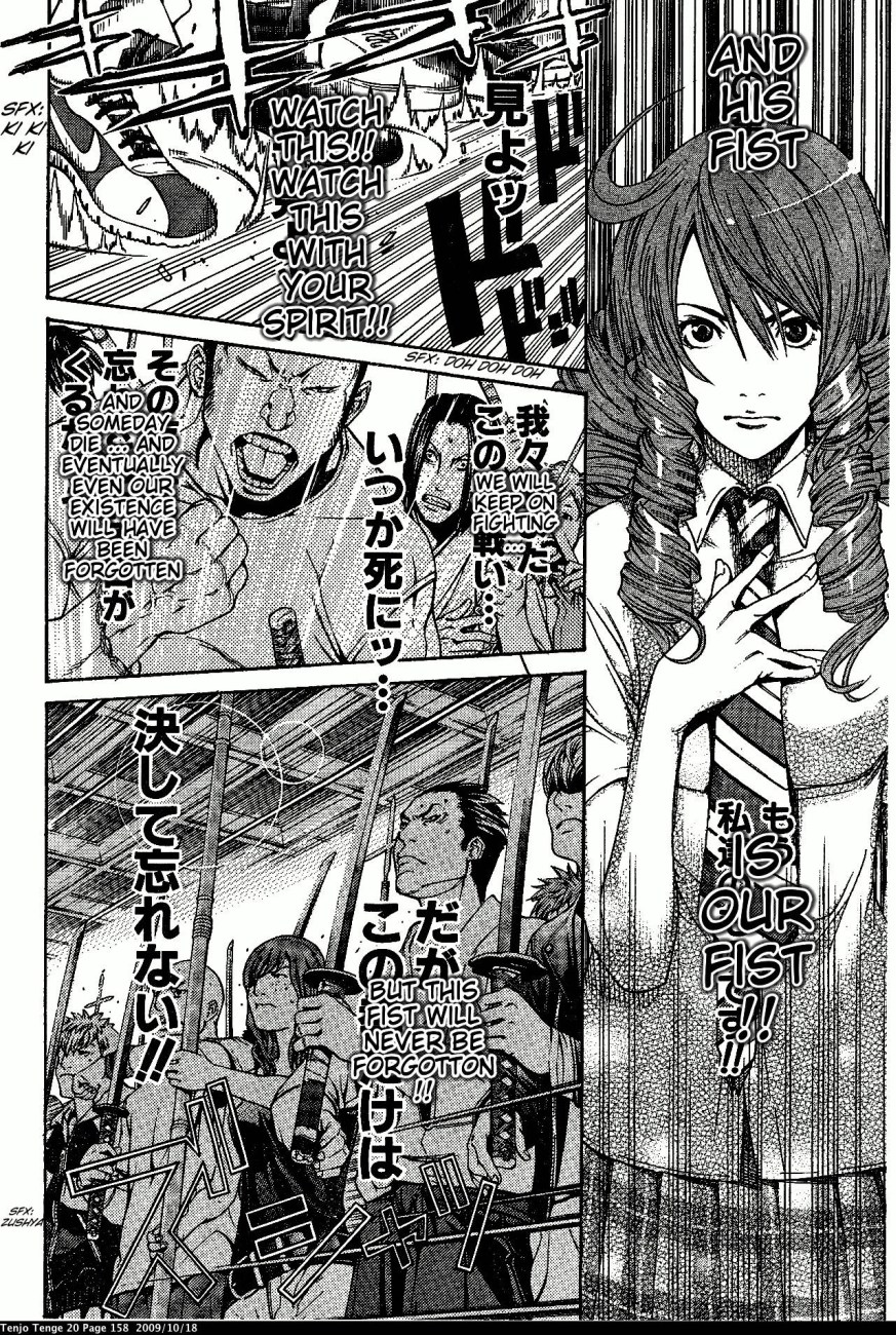 Halaman dari Tenjou Tenge Chapter 123