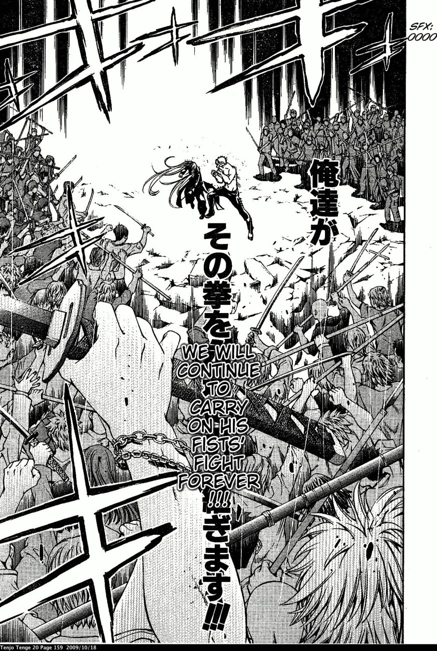Halaman dari Tenjou Tenge Chapter 123