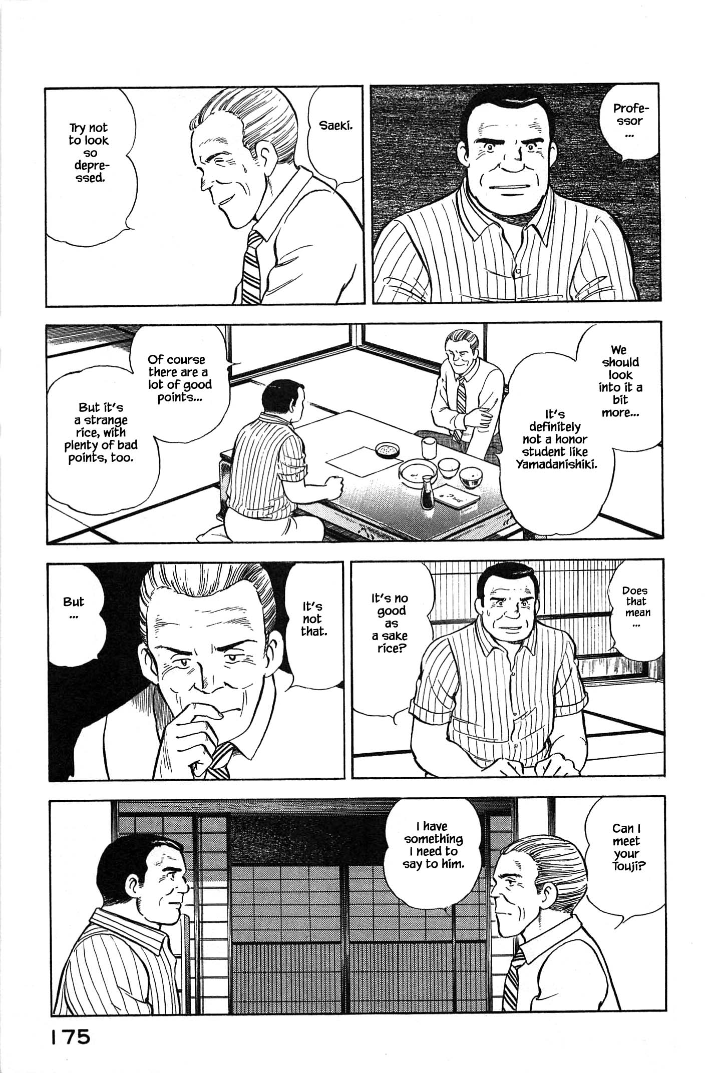 Halaman dari Natsuko's Sake Chapter 85