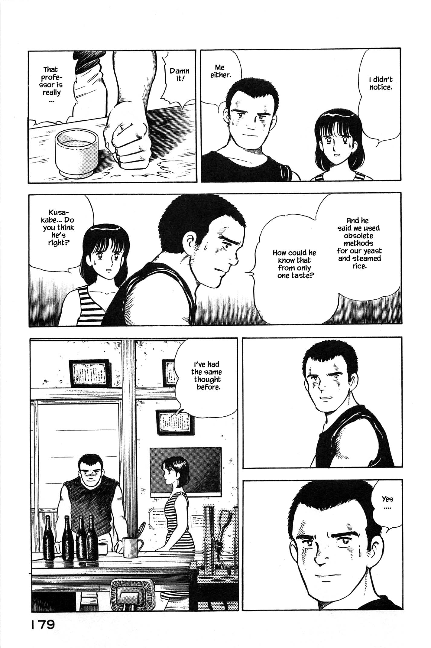 Halaman dari Natsuko's Sake Chapter 85
