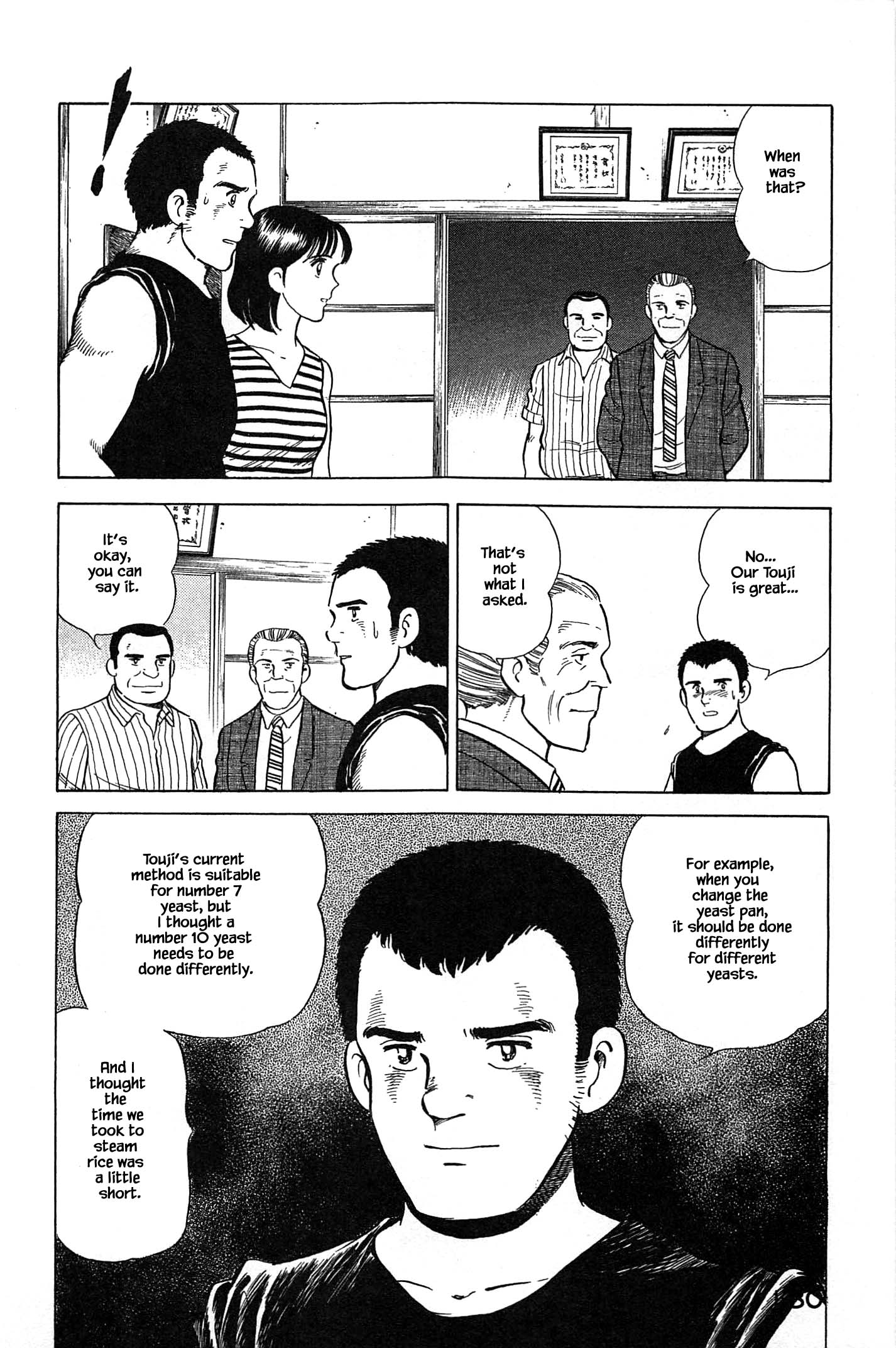 Halaman dari Natsuko's Sake Chapter 85