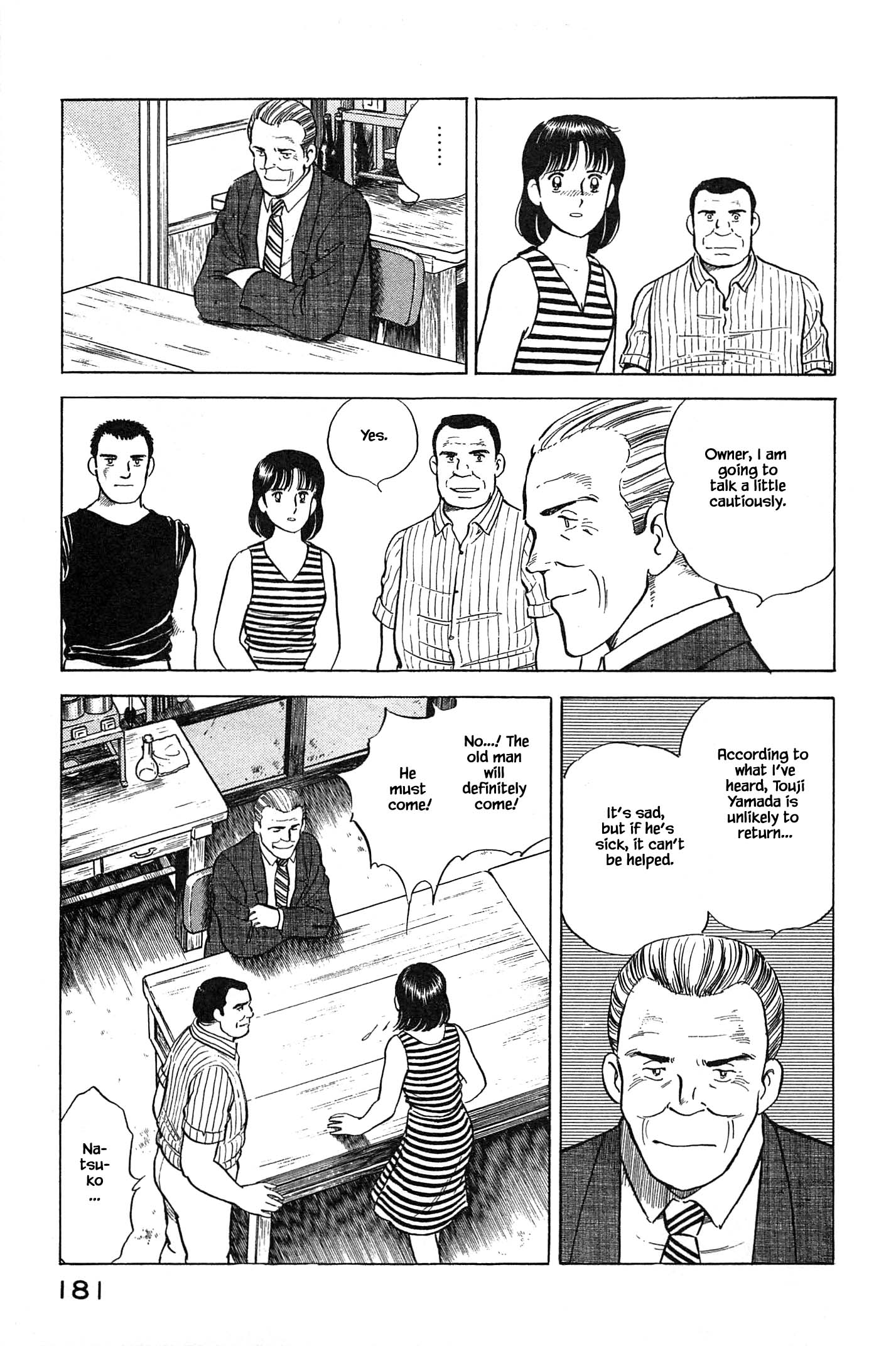 Halaman dari Natsuko's Sake Chapter 85