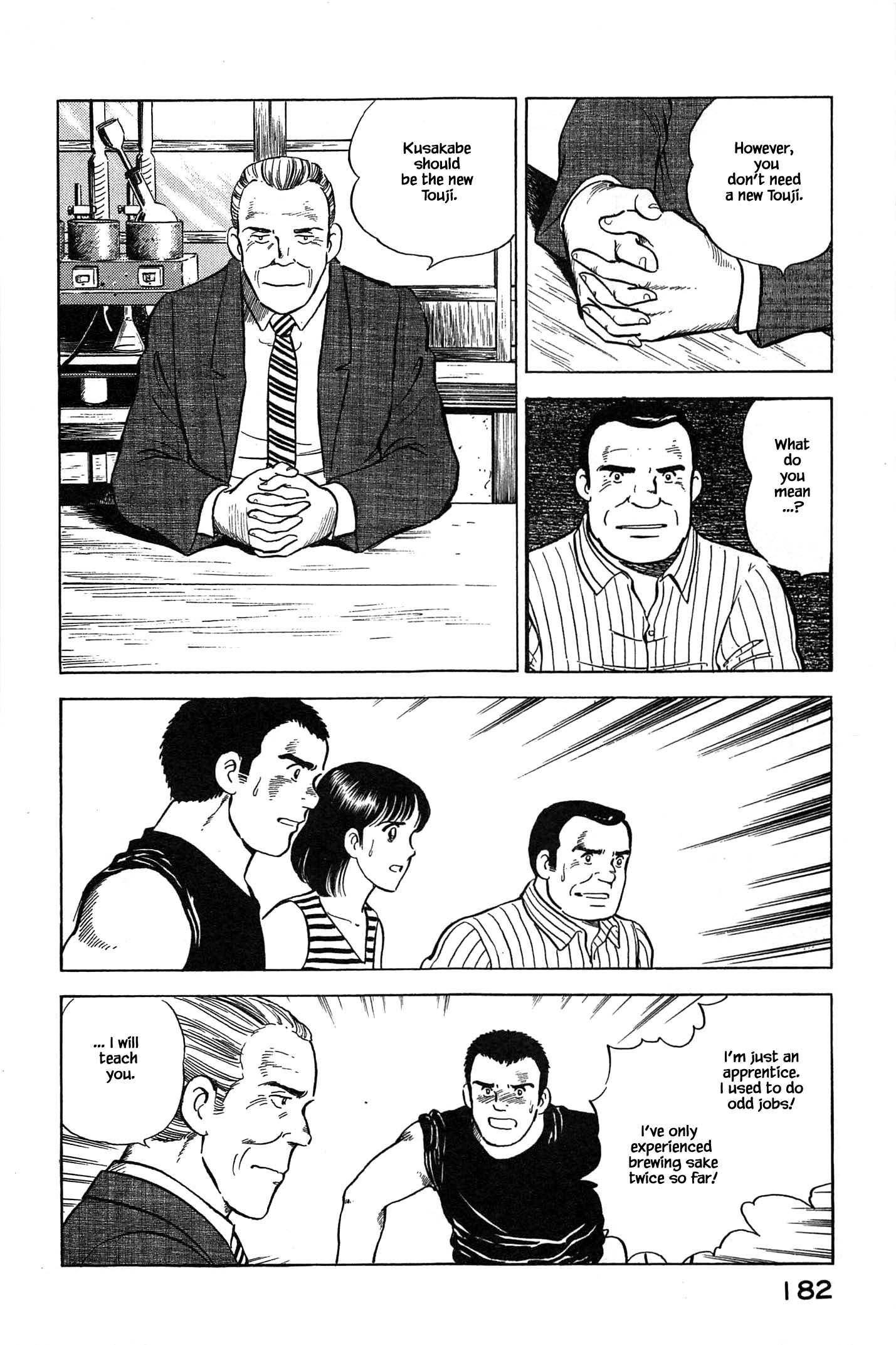 Halaman dari Natsuko's Sake Chapter 85
