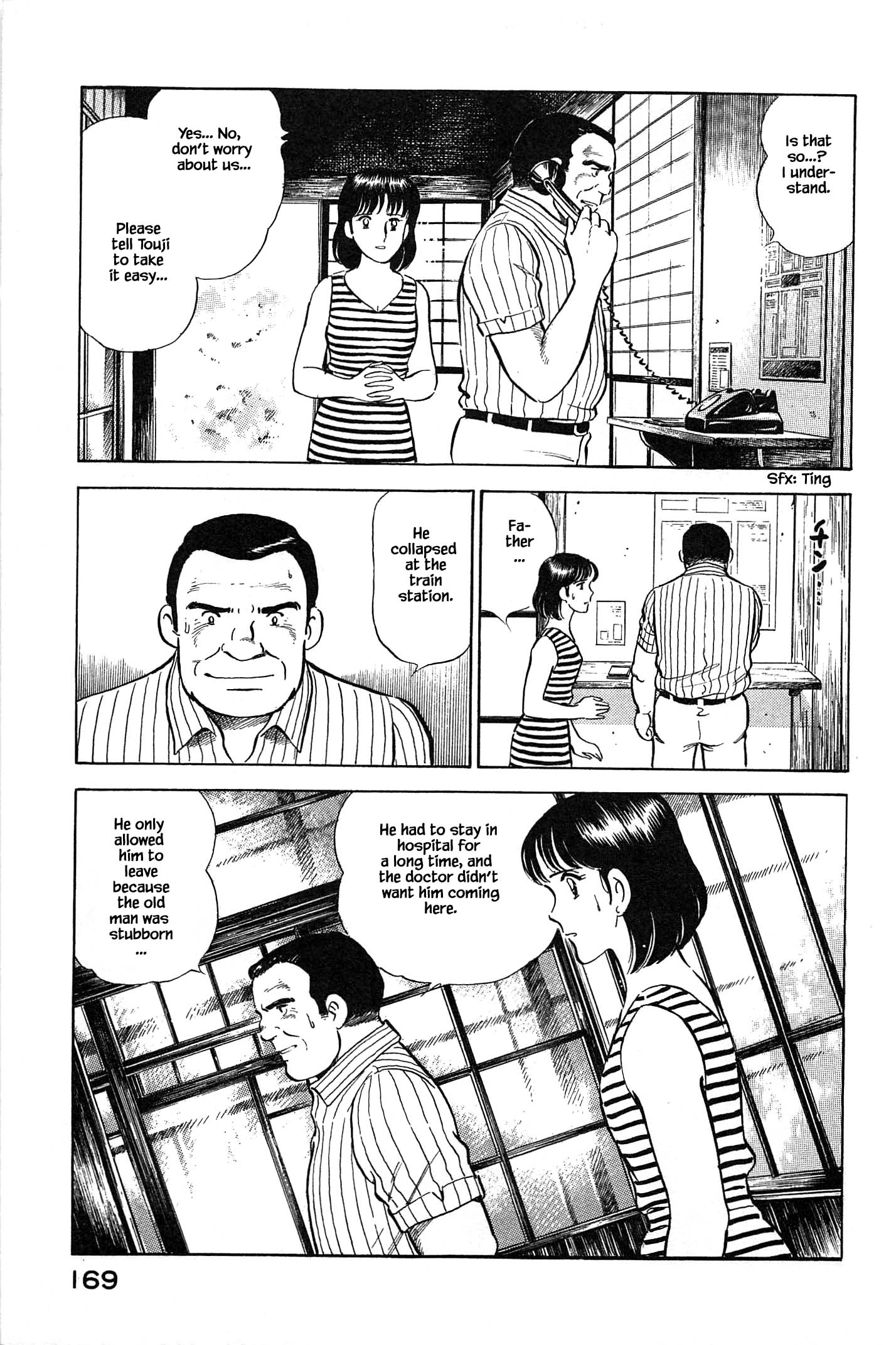 Halaman dari Natsuko's Sake Chapter 85