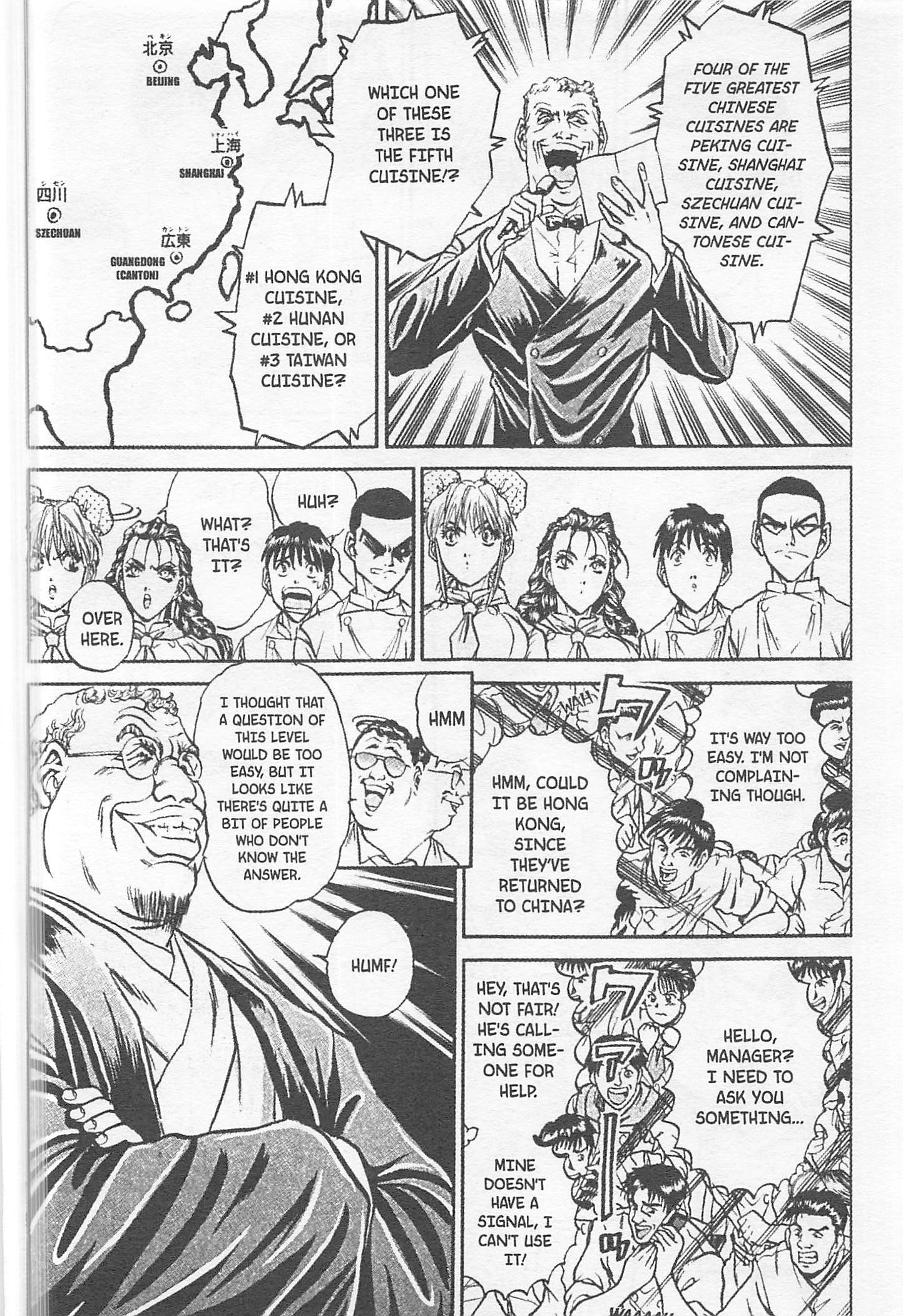 Halaman dari Iron Wok Jan! Chapter 134