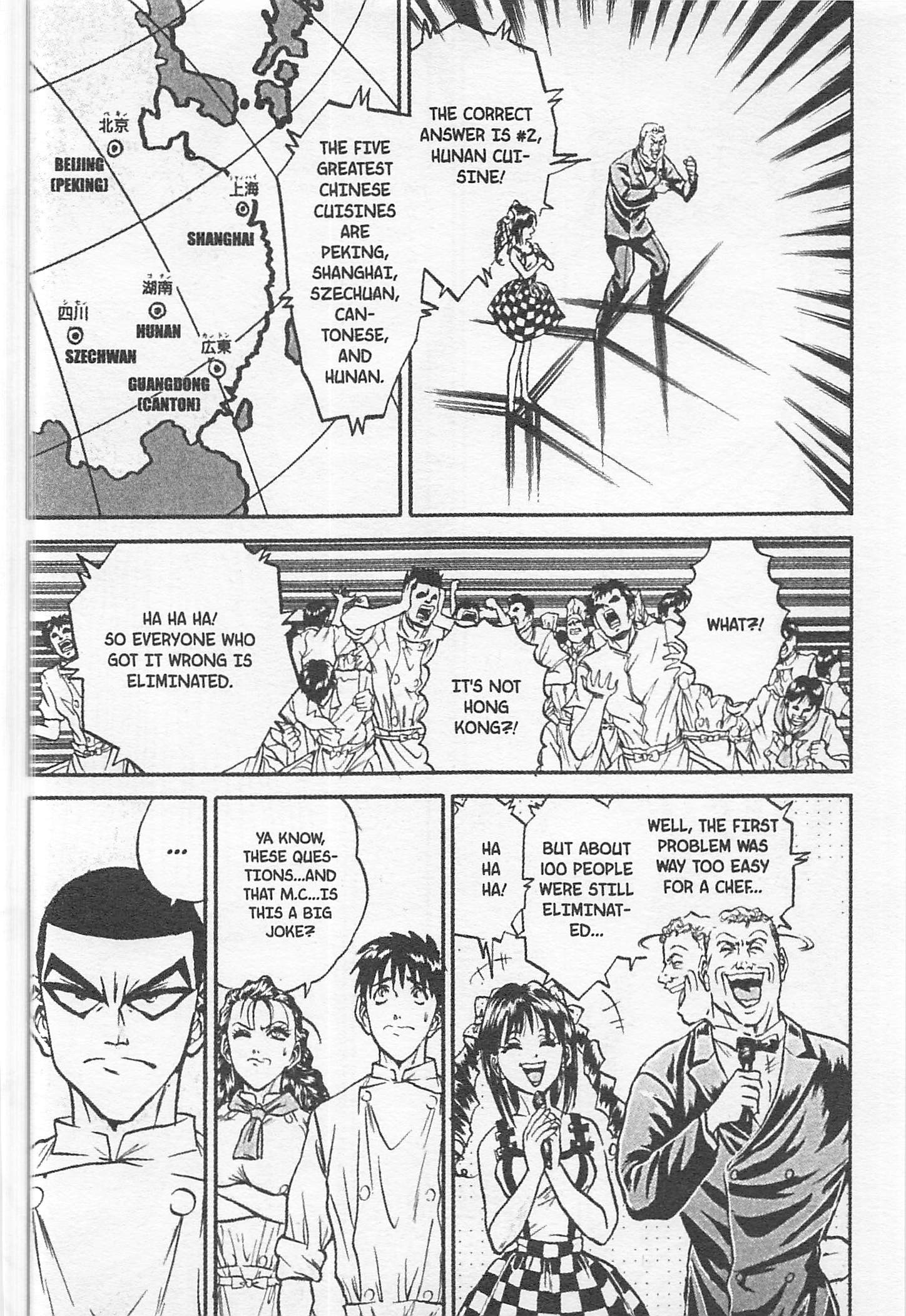 Halaman dari Iron Wok Jan! Chapter 134