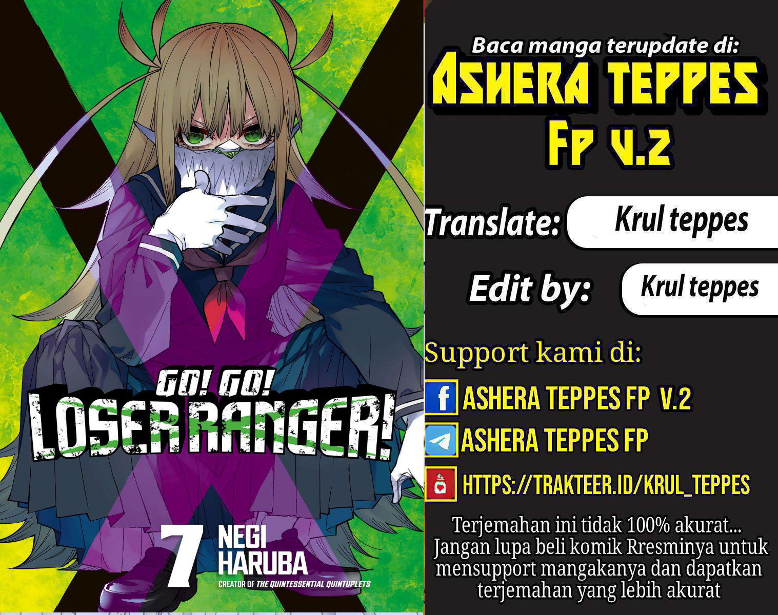 Sentai Daishikkaku Chapter 56 - halaman 1