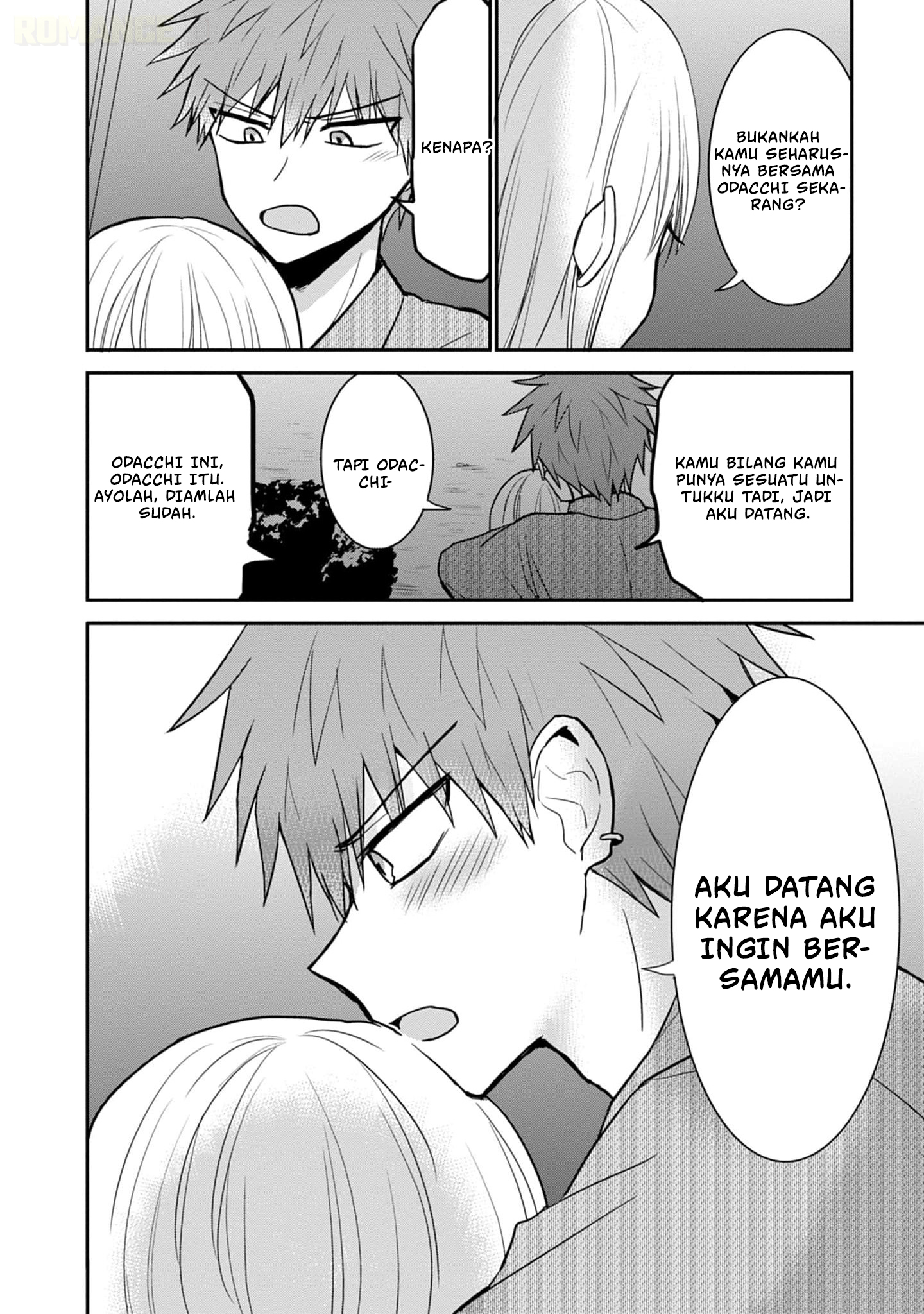 Kao ni Denai Kashiwada-san to Kao ni Deru Oota-kun Chapter 74 - halaman 9