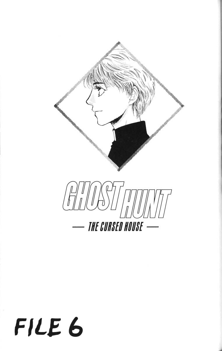 Halaman dari Ghost Hunt Chapter 38