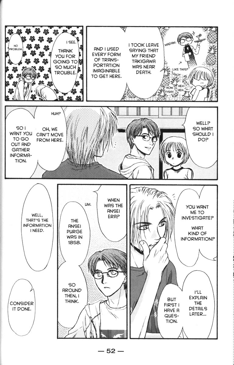 Halaman dari Ghost Hunt Chapter 38