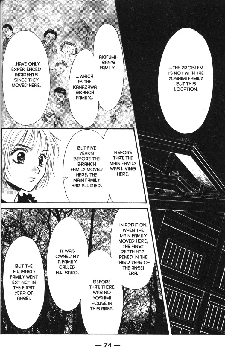 Halaman dari Ghost Hunt Chapter 38