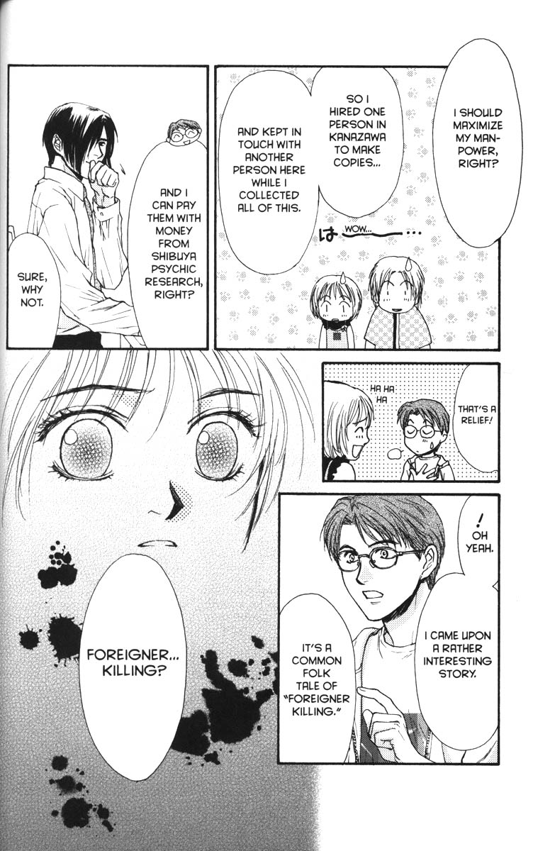 Halaman dari Ghost Hunt Chapter 38