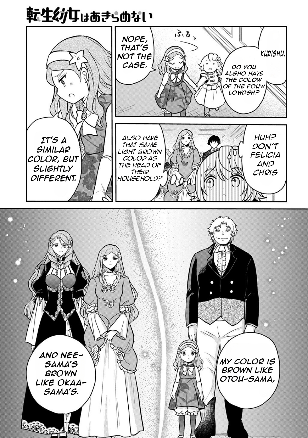 Halaman dari Tensei Youjo wa Akiramenai Chapter 58