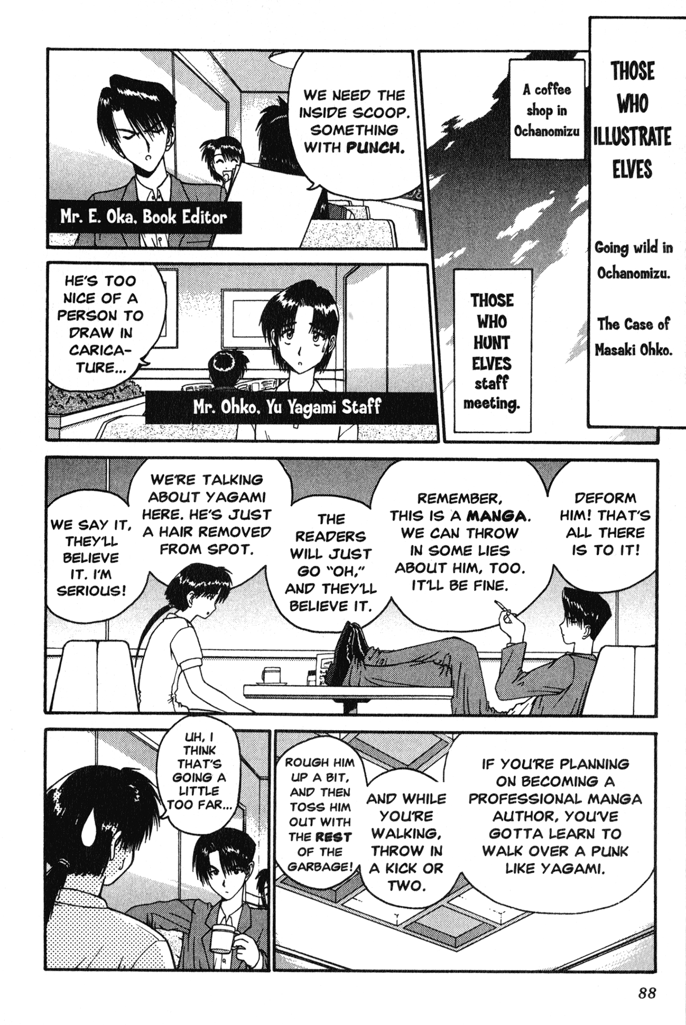 Chapter 7.2 – Those Who Illustrate Elves: Going Wild in Ochanomizu page