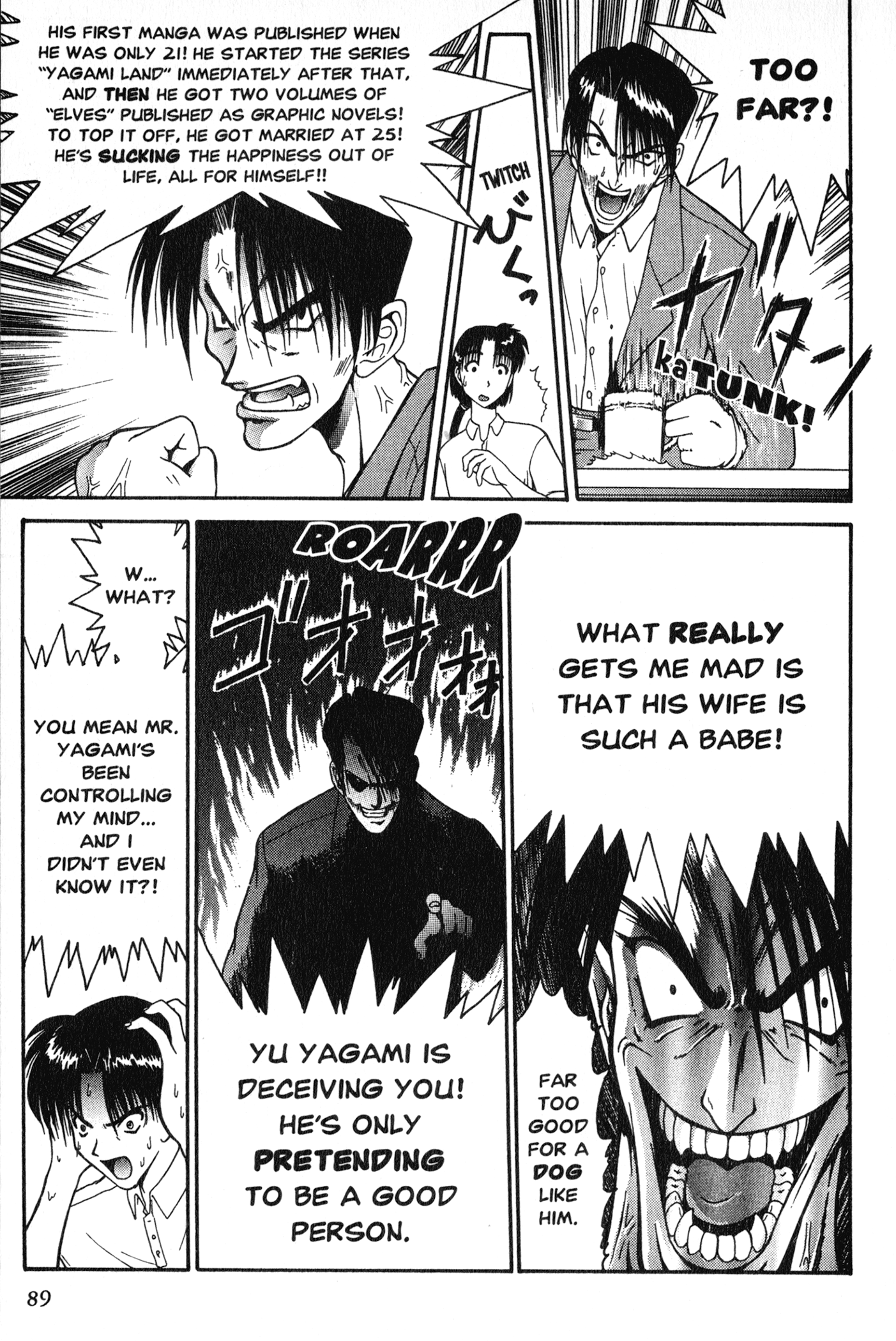 Chapter 7.2 – Those Who Illustrate Elves: Going Wild in Ochanomizu page