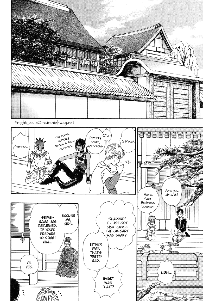 Halaman Manga