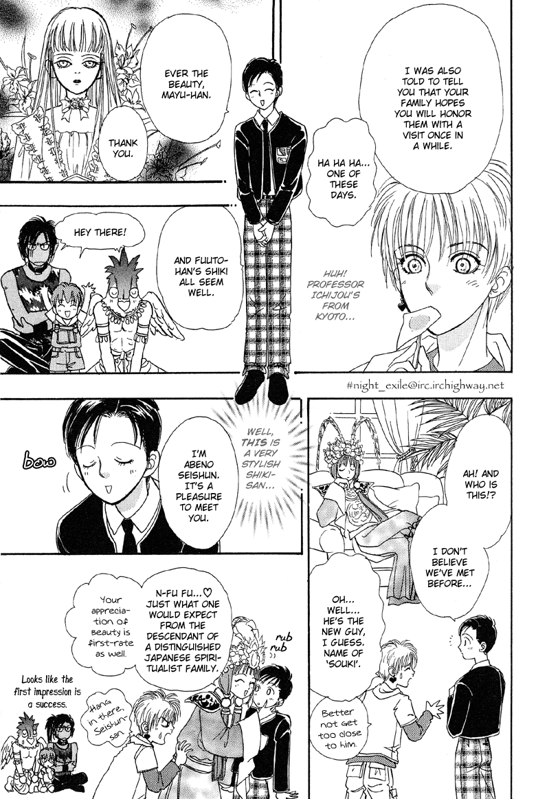 Halaman Manga