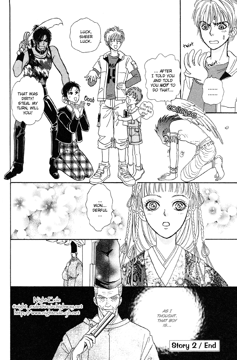 Halaman Manga
