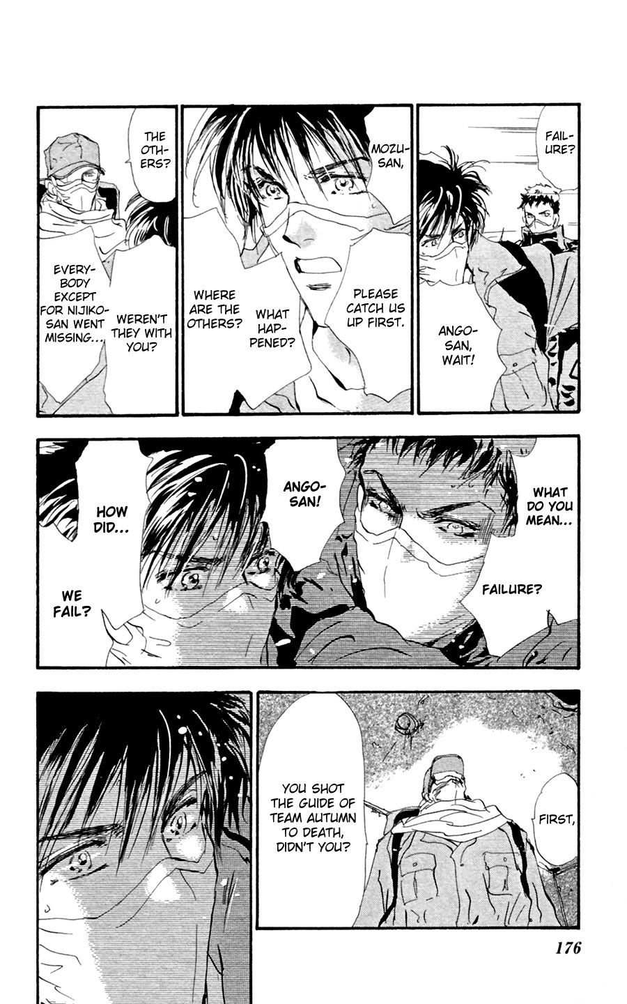 Halaman Manga