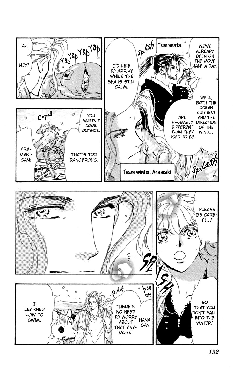 Halaman Manga