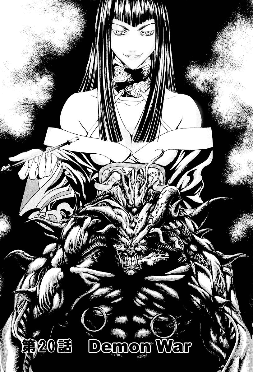 Halaman Manga