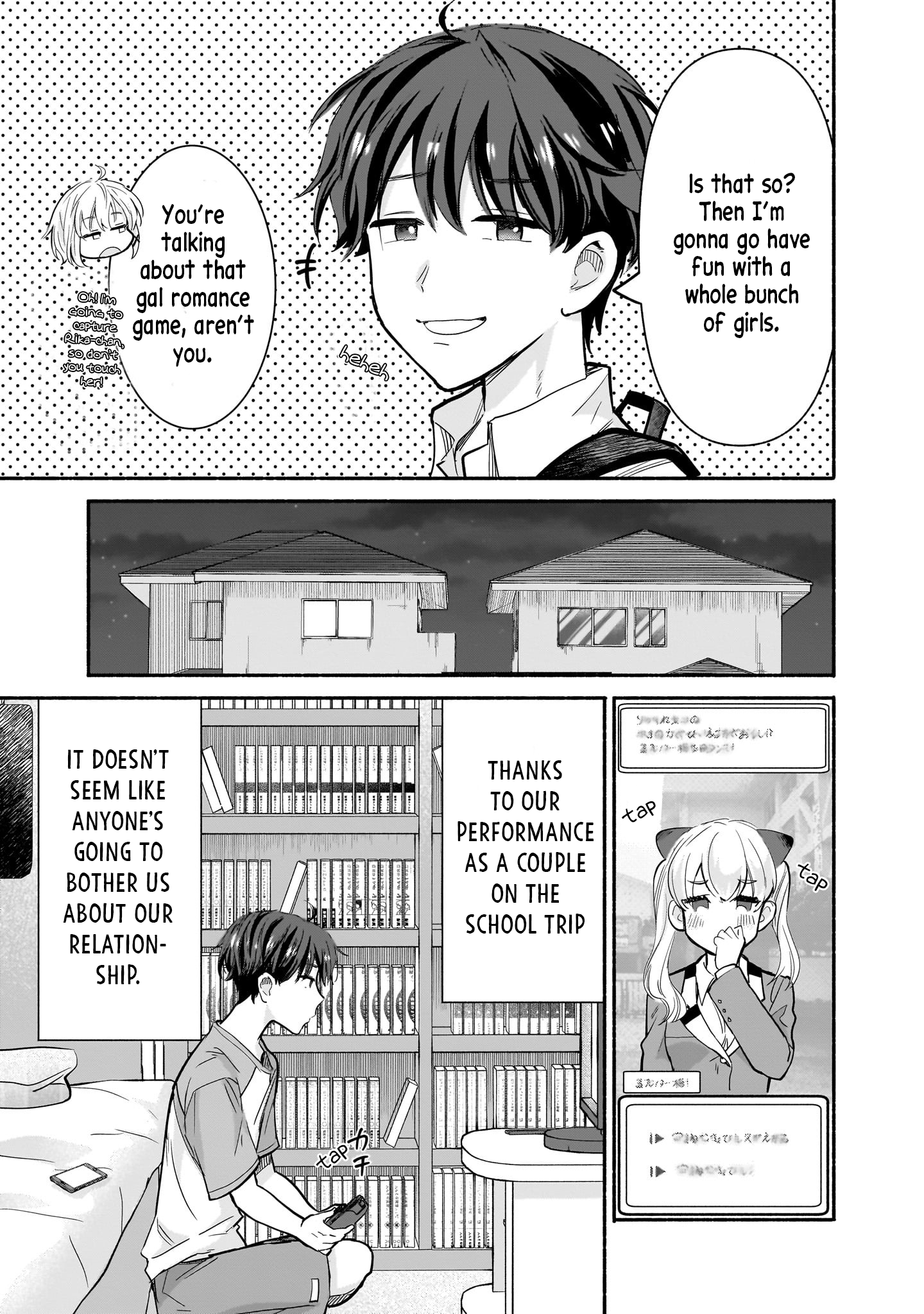 Nee, Mou Isso Tsukiacchau? Osananajimi no Bishoujo ni Tanomarete, Kamofura Kareshi Hajimemashita Chapter 24 Page 5