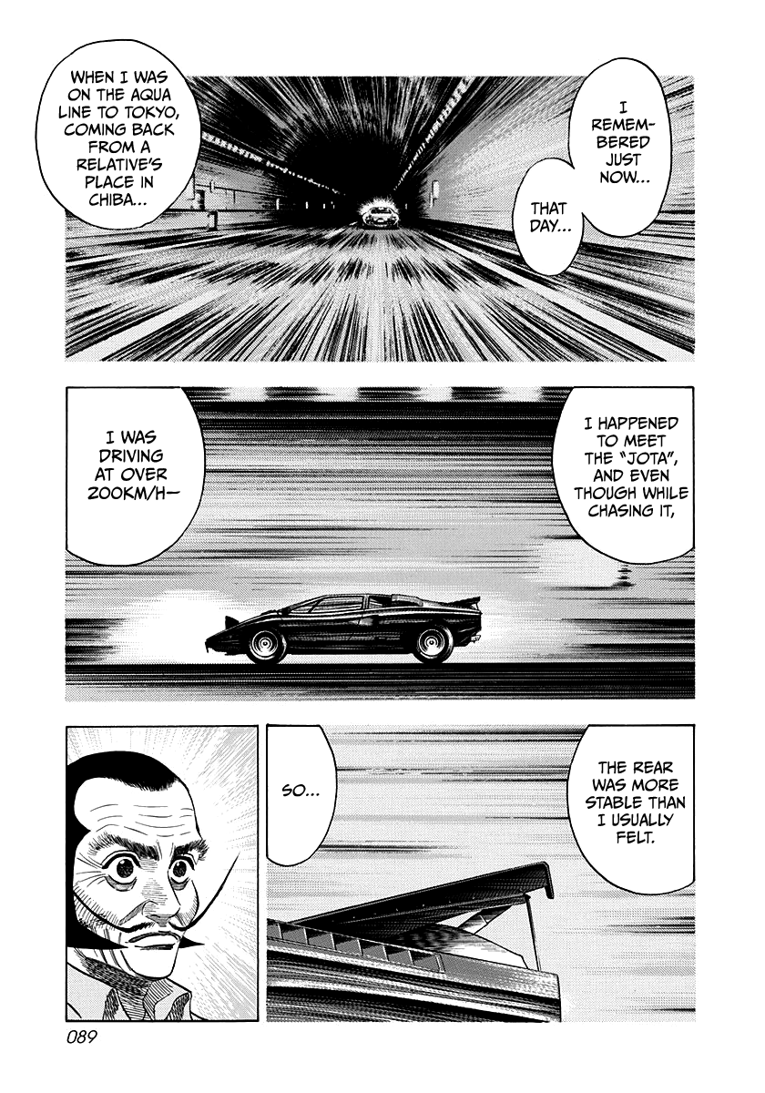 Halaman dari Countach Chapter 49