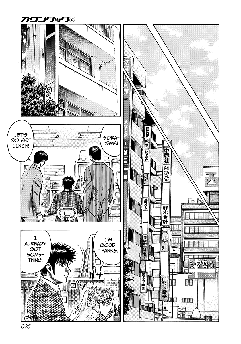 Halaman dari Countach Chapter 49