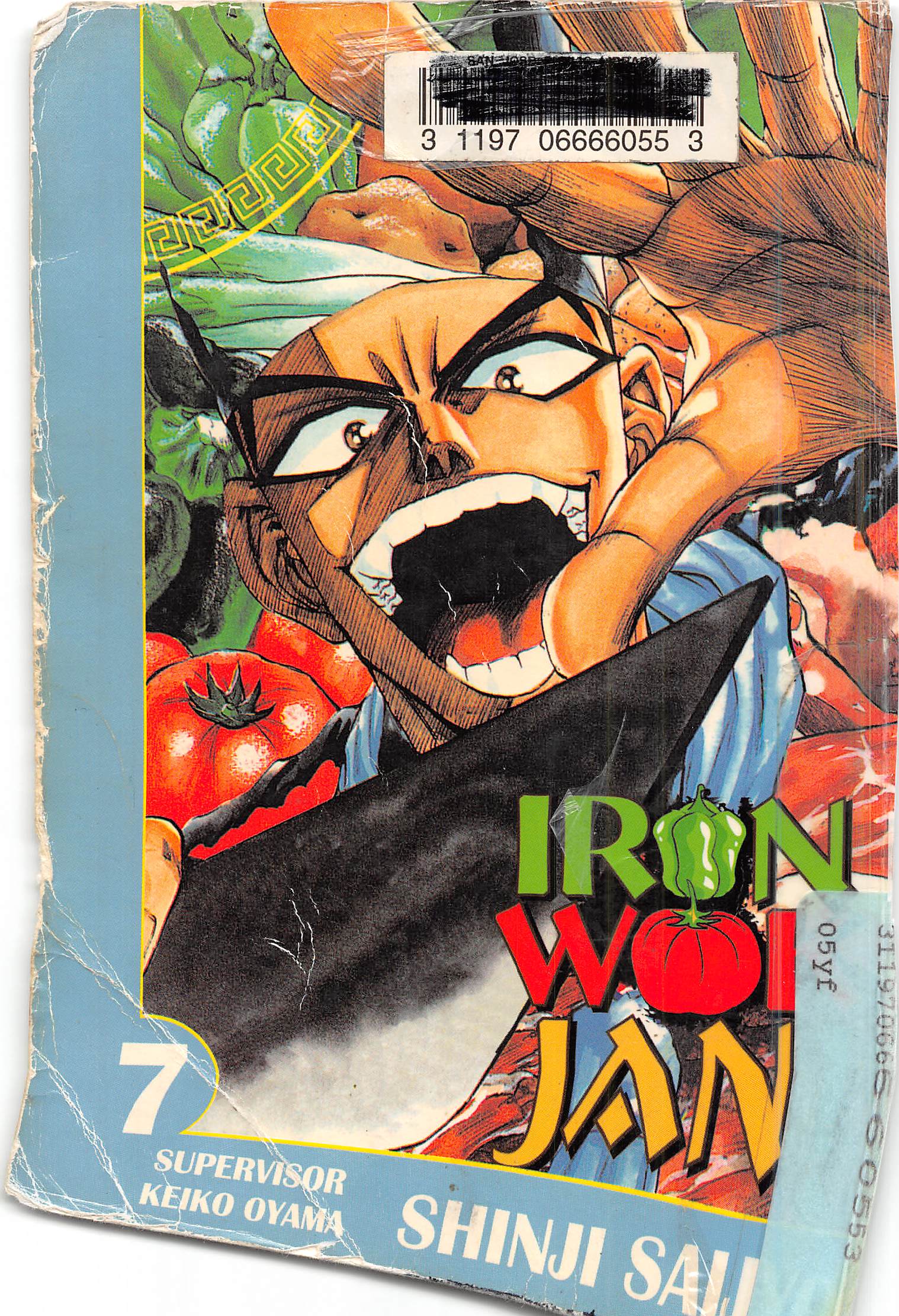 Halaman dari Iron Wok Jan! Chapter 53