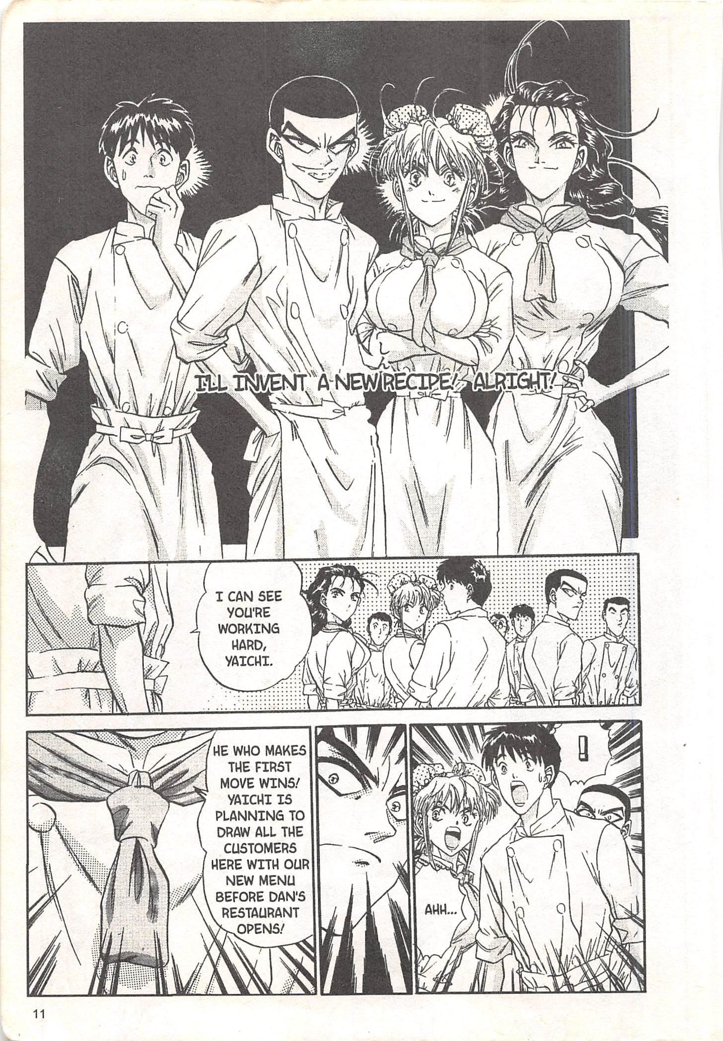 Halaman dari Iron Wok Jan! Chapter 53