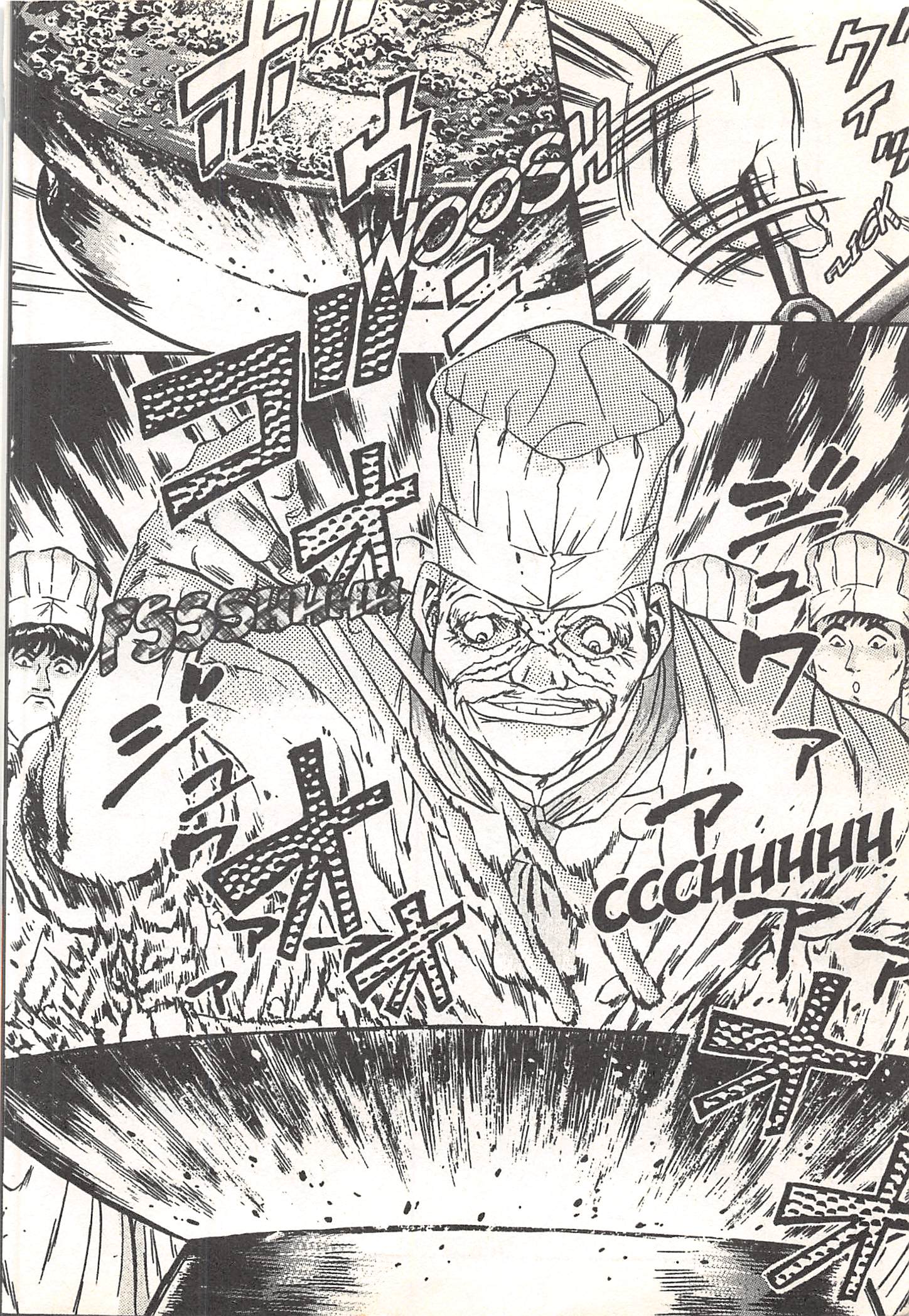 Halaman dari Iron Wok Jan! Chapter 53