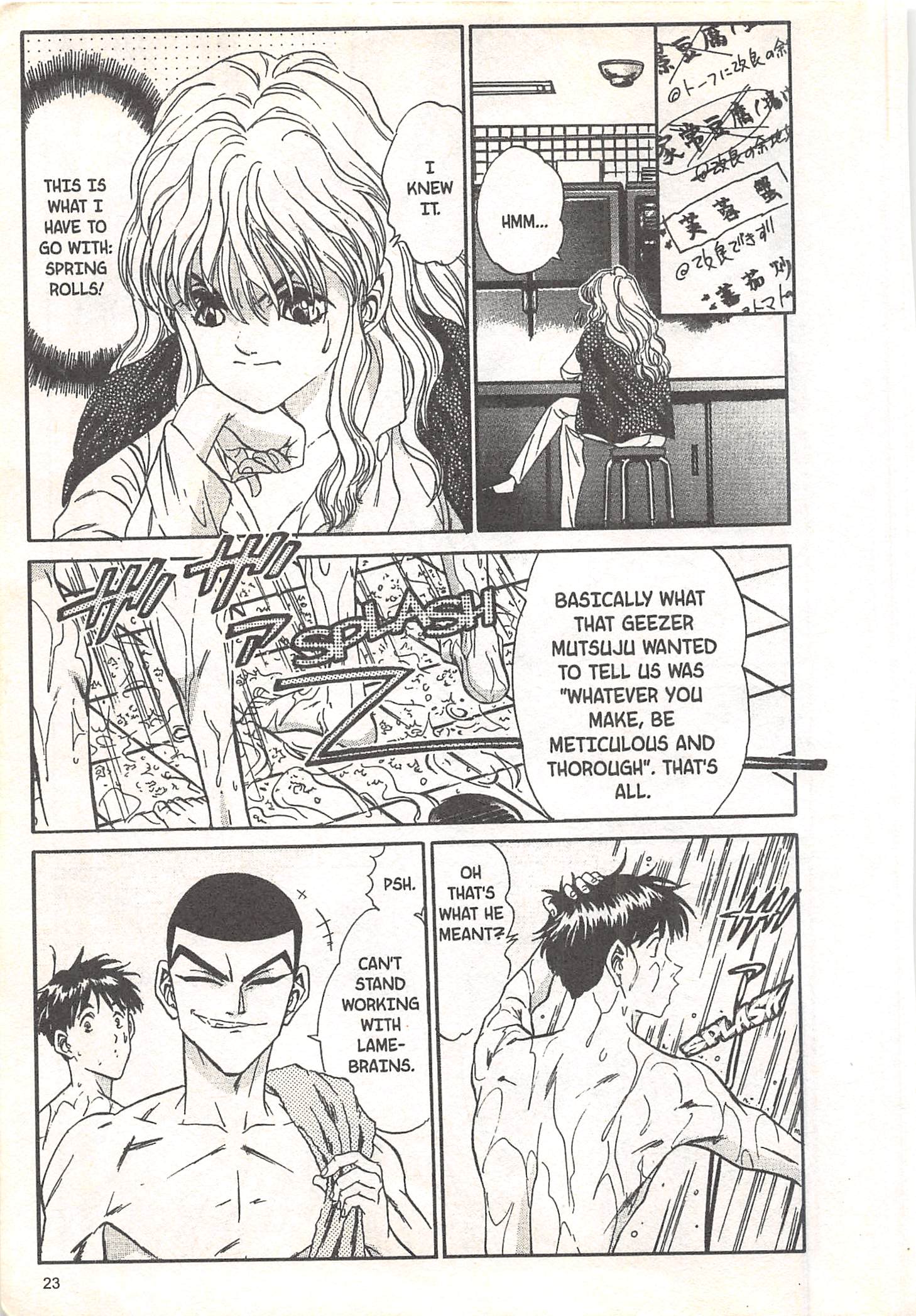 Halaman dari Iron Wok Jan! Chapter 53