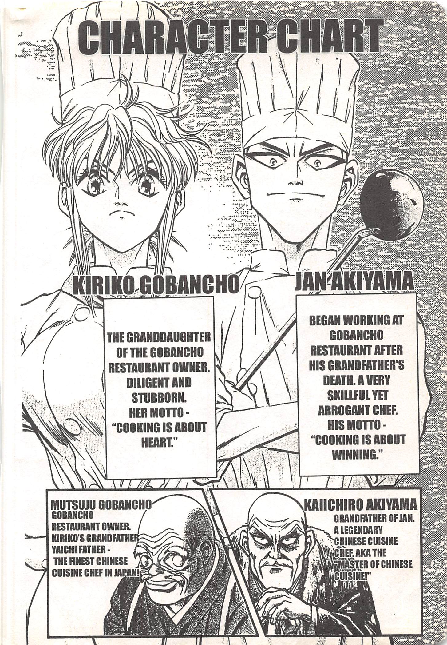 Halaman dari Iron Wok Jan! Chapter 53