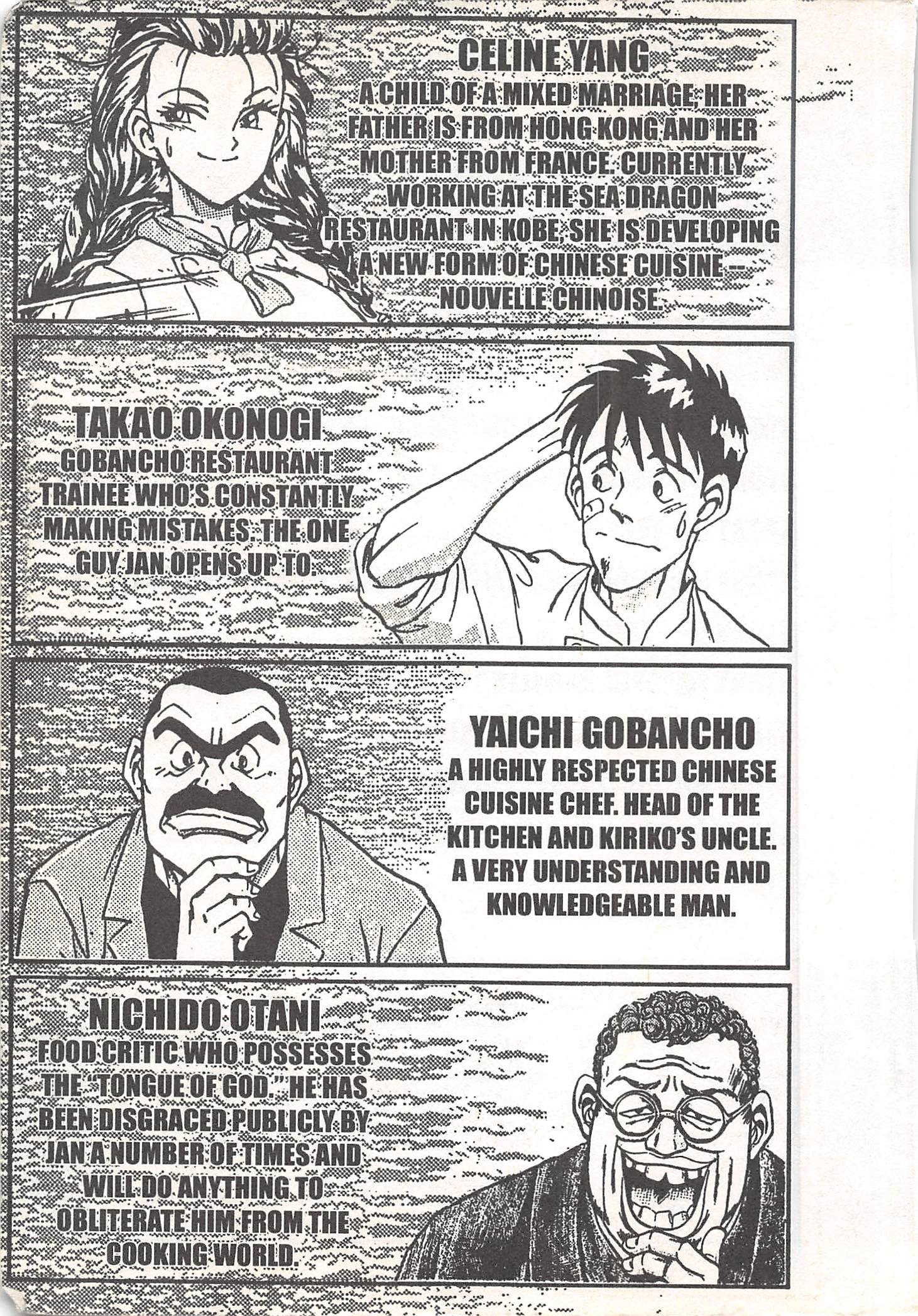 Halaman dari Iron Wok Jan! Chapter 53