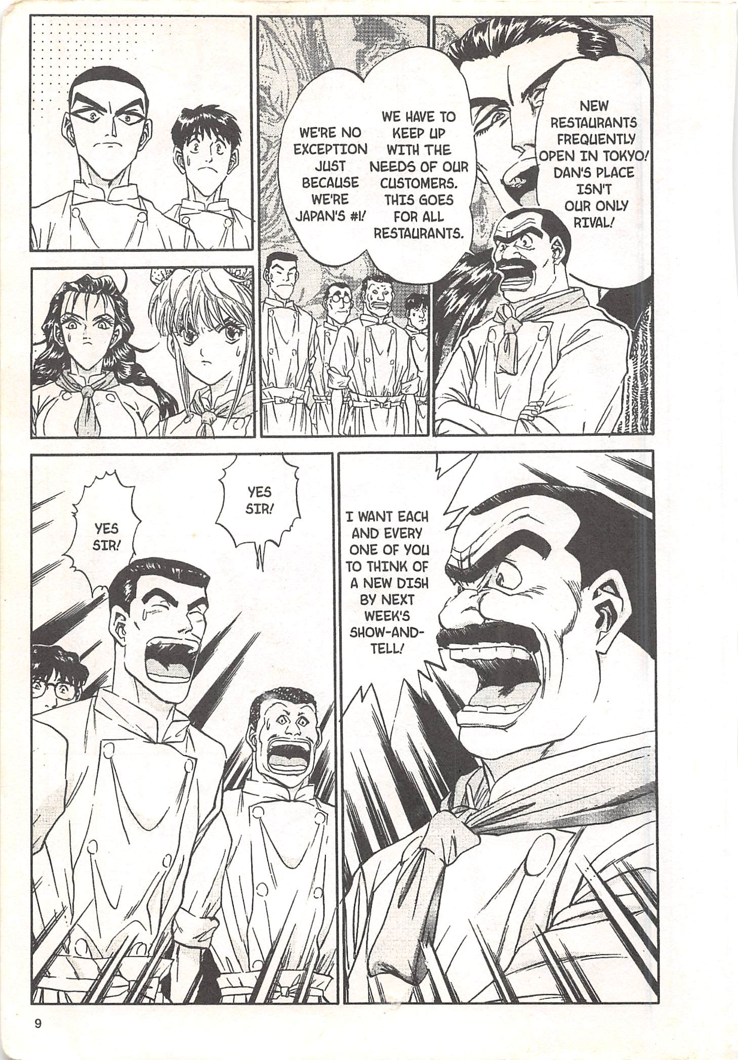 Halaman dari Iron Wok Jan! Chapter 53