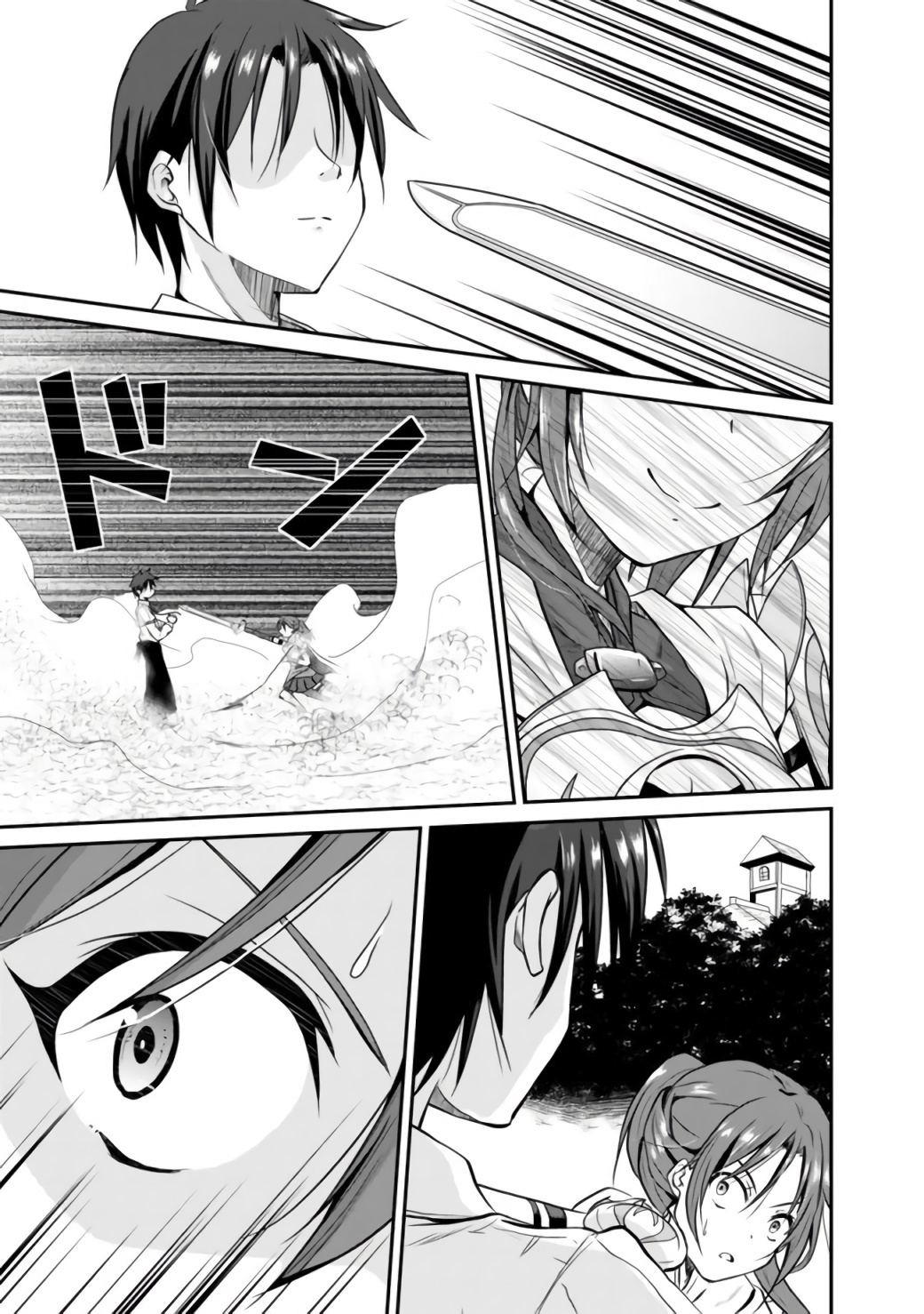 Save & Load no Dekiru Yadoya-san Chapter 1 Page 26