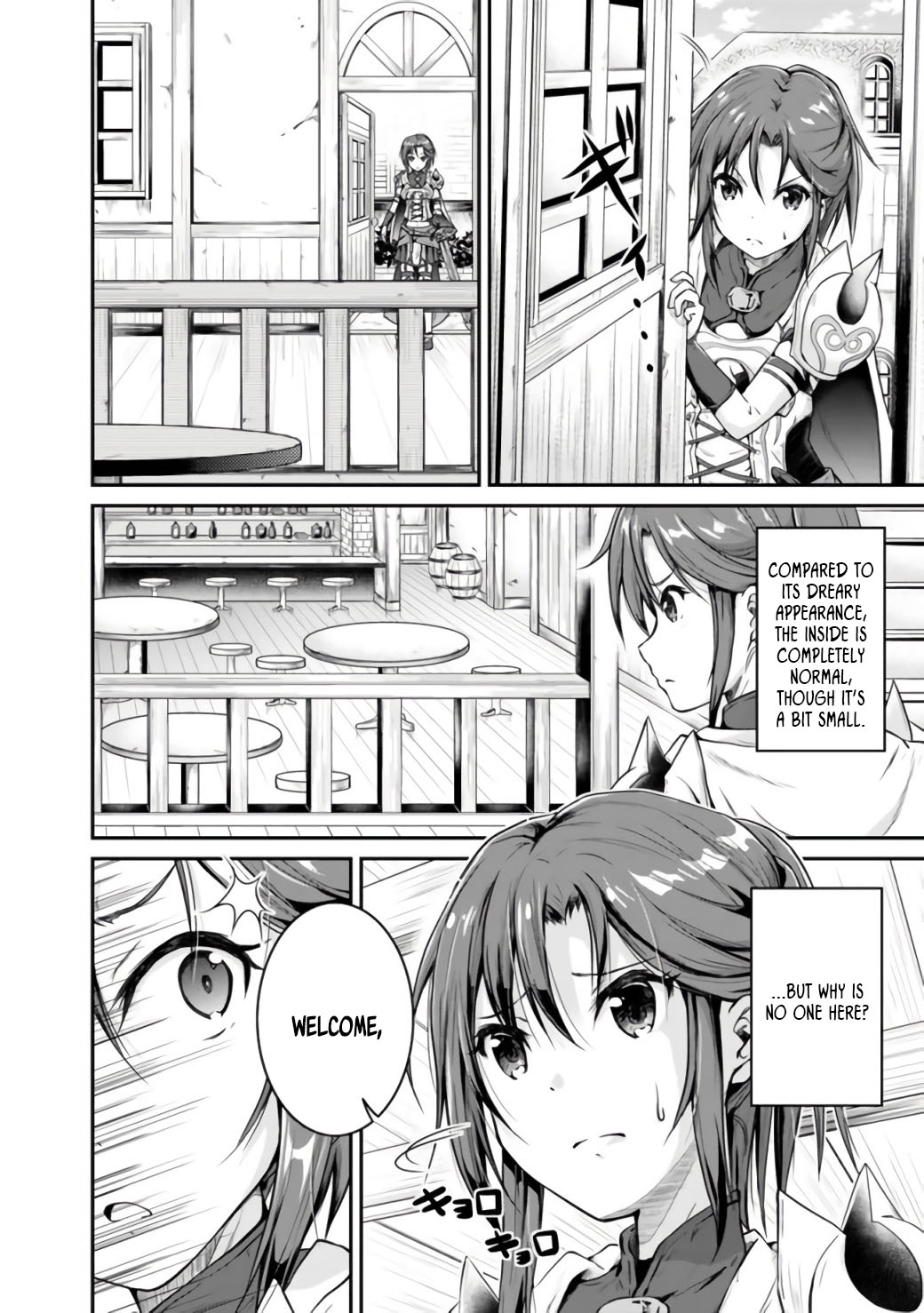 Save & Load no Dekiru Yadoya-san Chapter 1 Page 3