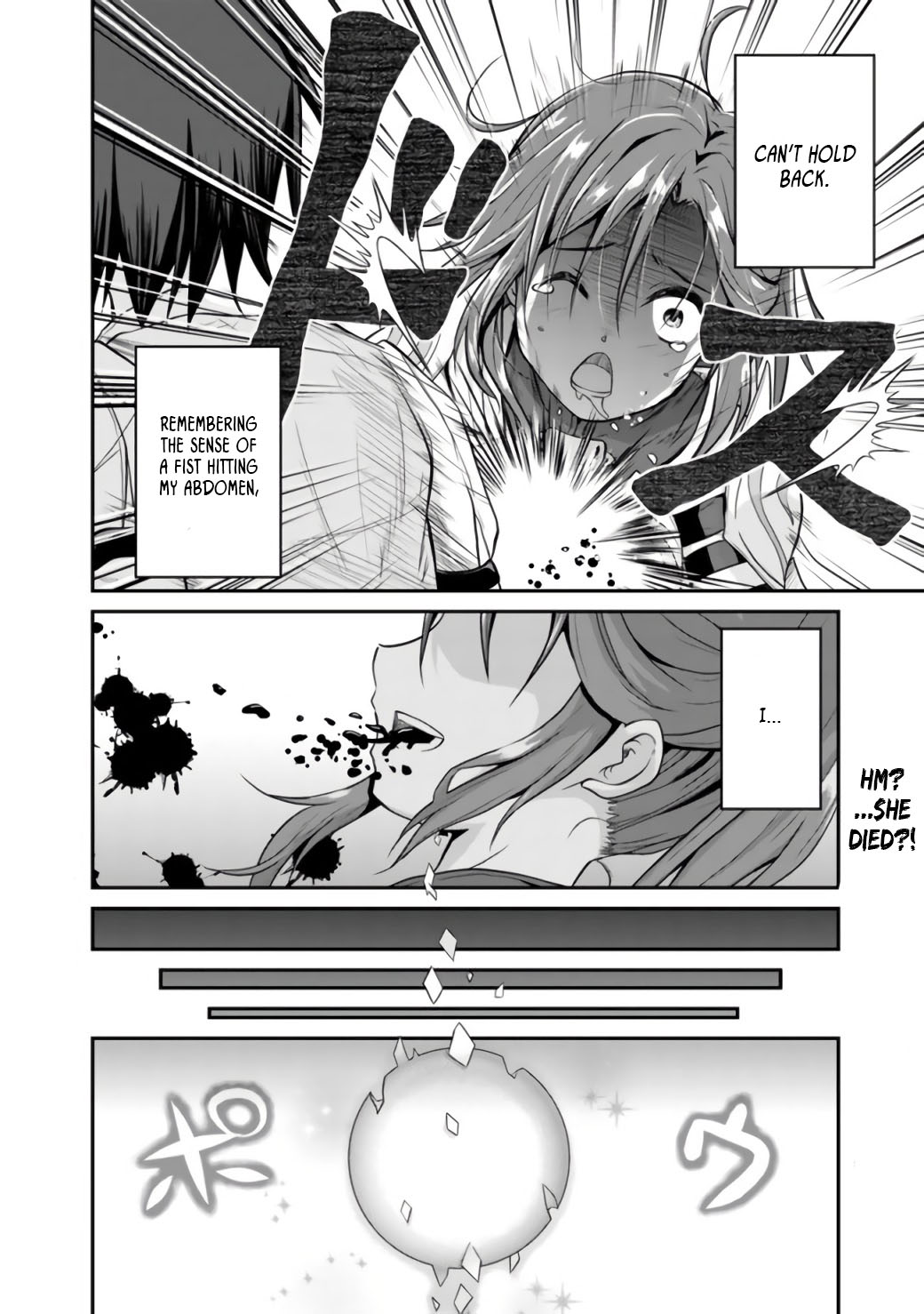 Save & Load no Dekiru Yadoya-san Chapter 1 Page 35