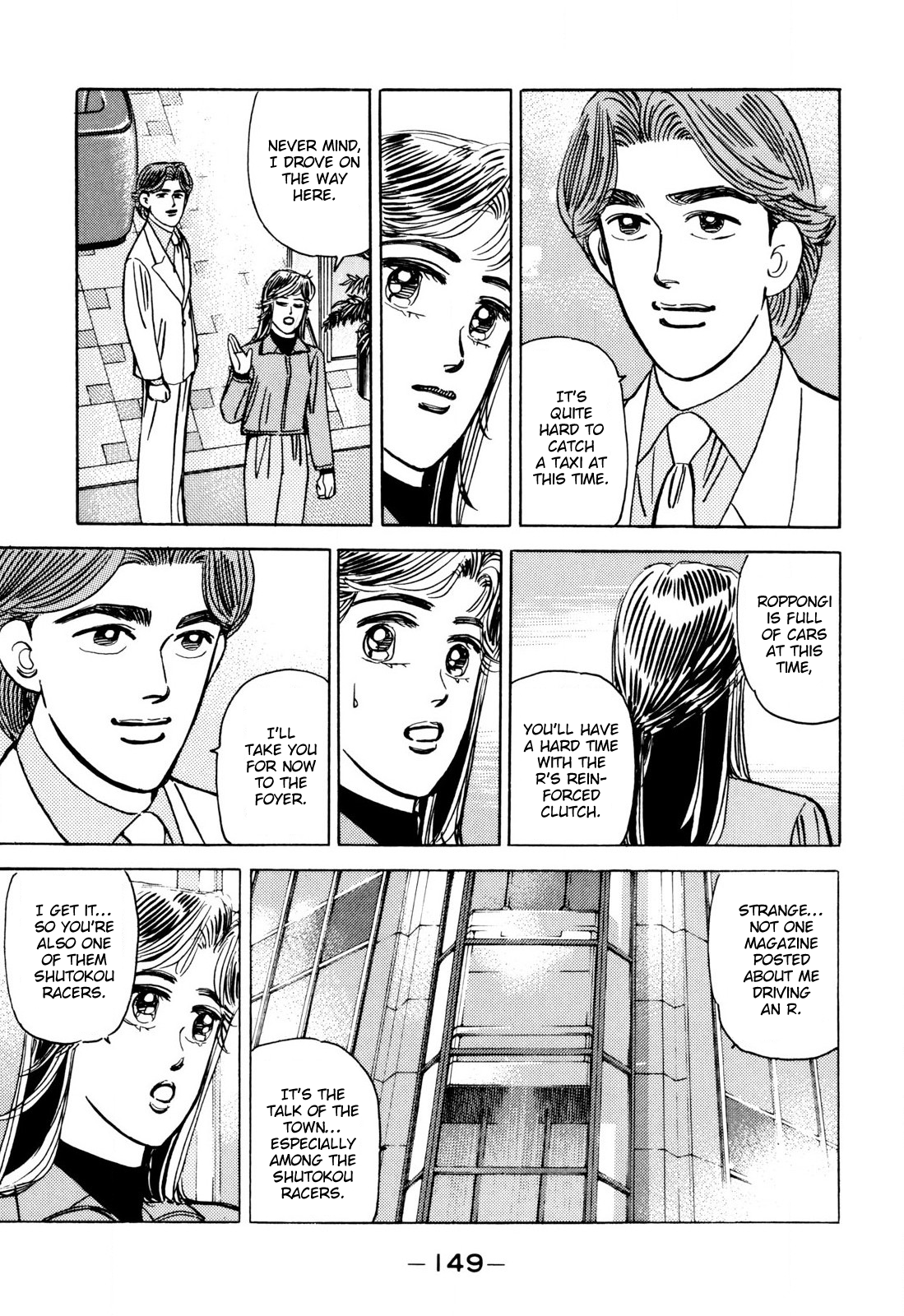 Halaman dari Wangan Midnight Chapter 100