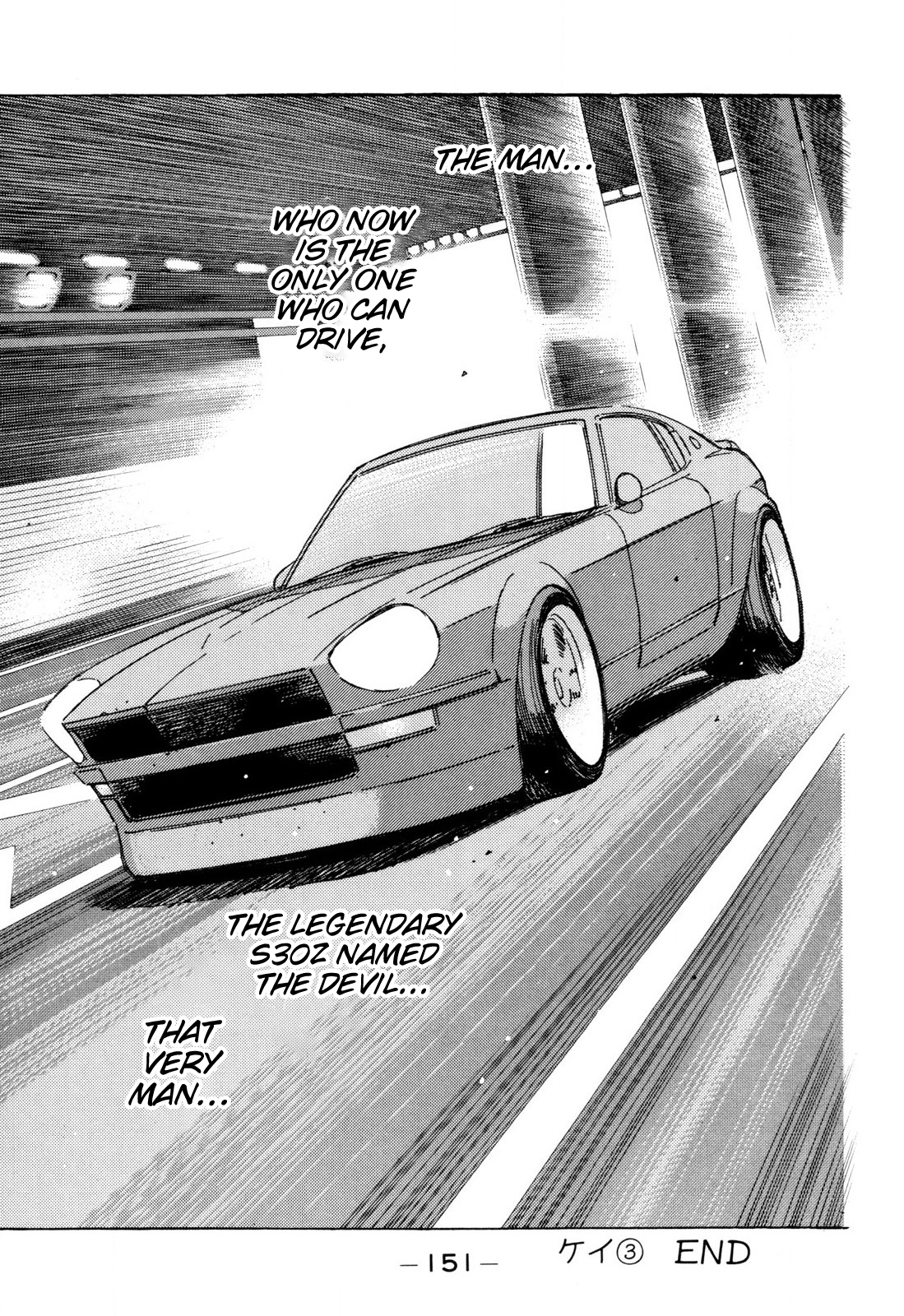 Halaman dari Wangan Midnight Chapter 100