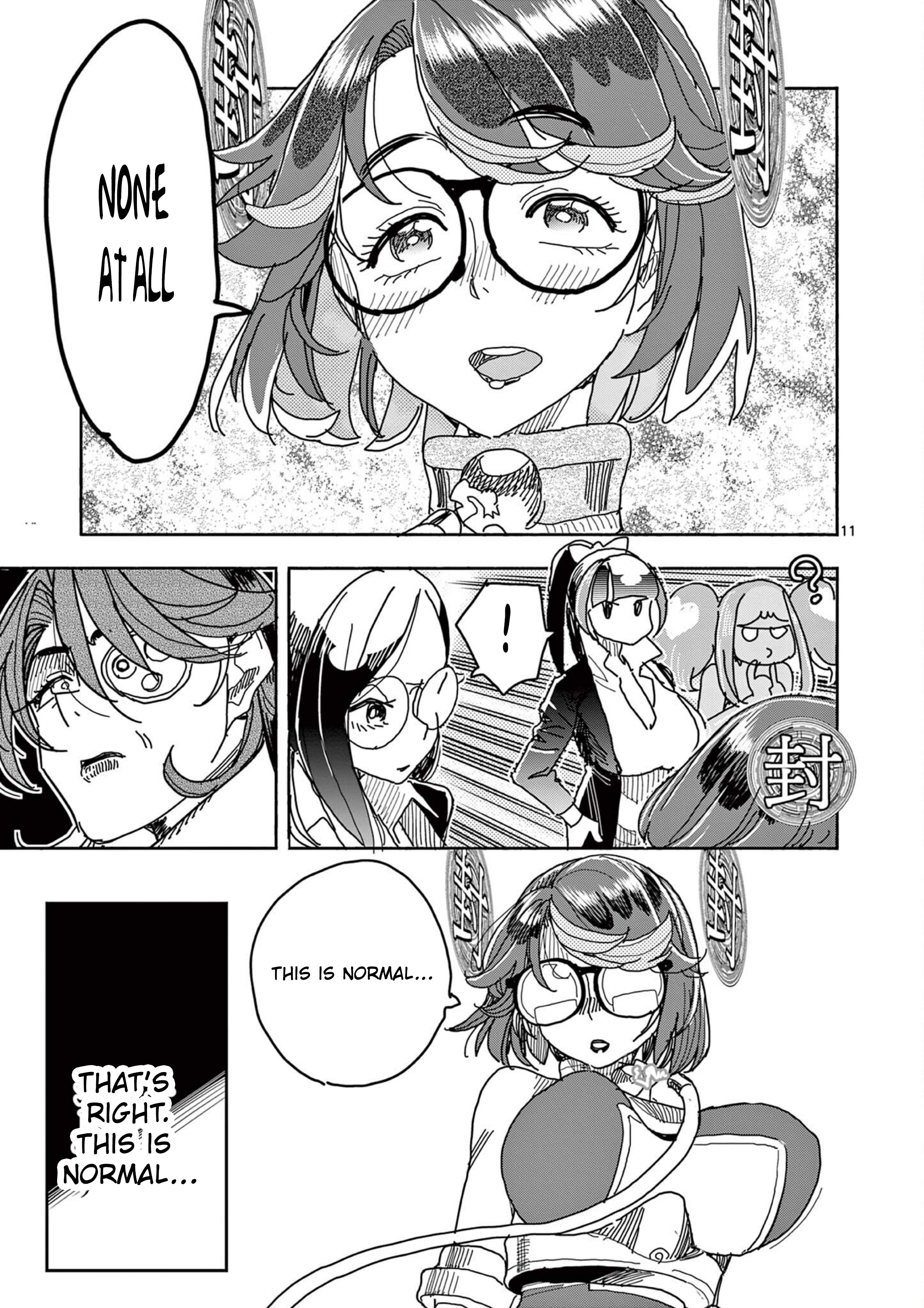 12
