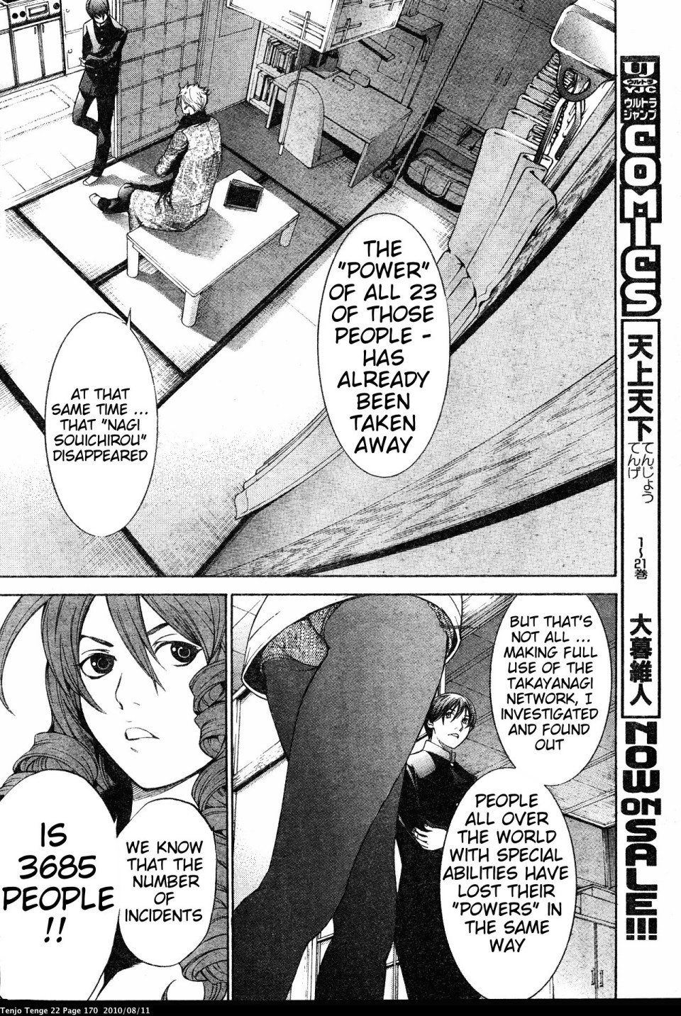 Halaman dari Tenjou Tenge Chapter 135