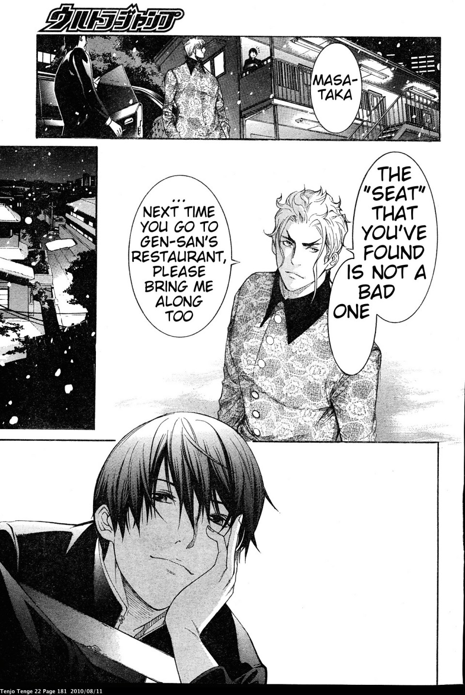 Halaman dari Tenjou Tenge Chapter 135