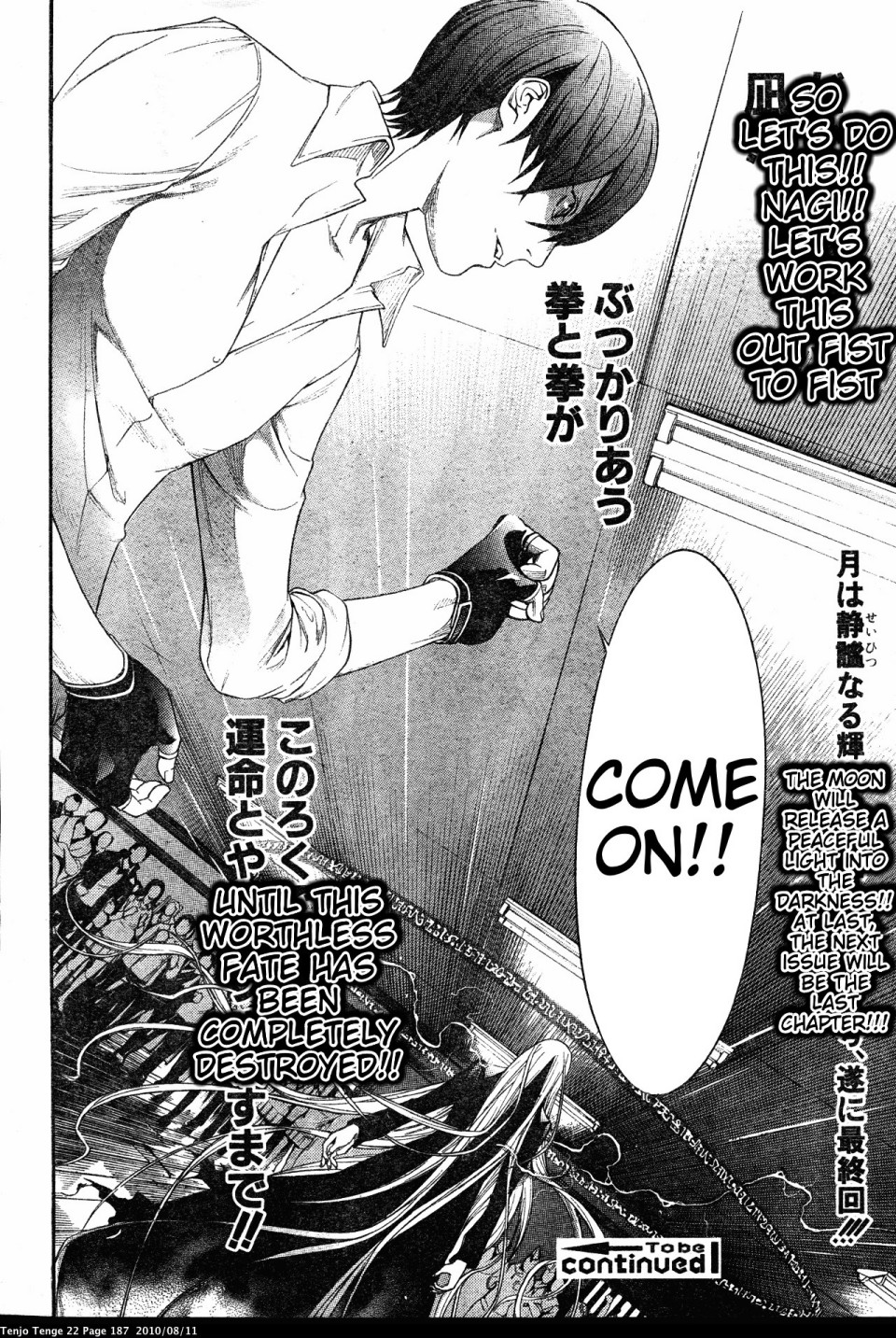 Halaman dari Tenjou Tenge Chapter 135