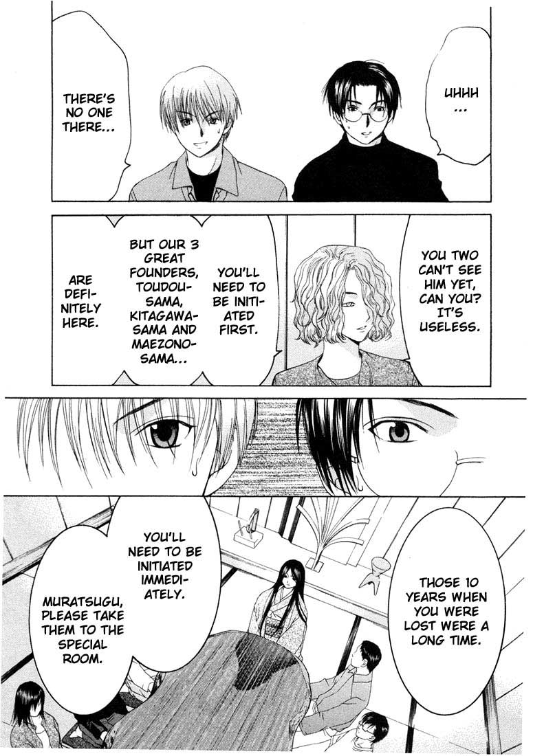 Halaman dari Anne Freaks Chapter 15